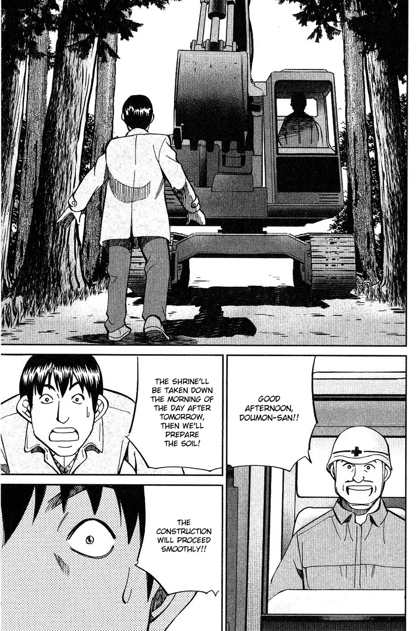 Q.E.D. - Shoumei Shuuryou Chapter 75 page 61 - Chapter 75: 17