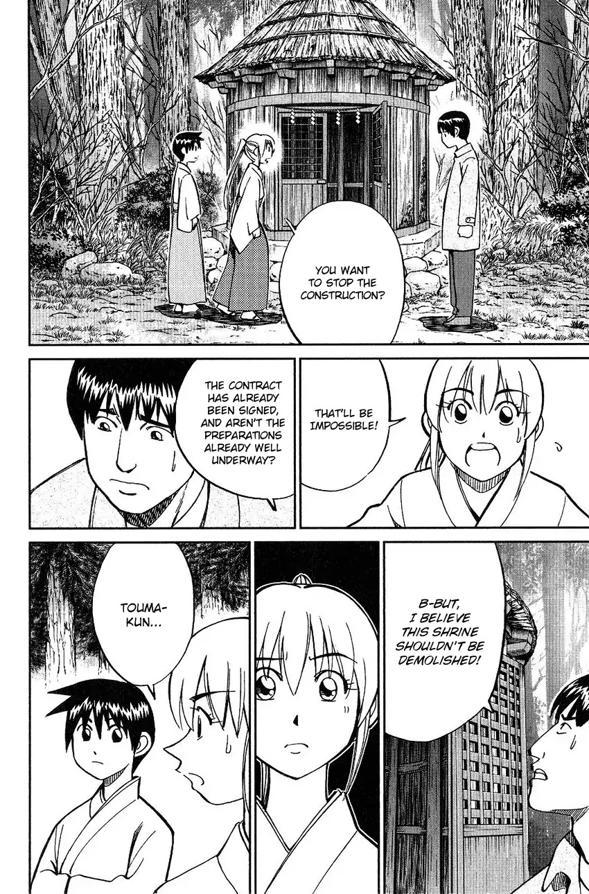 Q.E.D. - Shoumei Shuuryou Chapter 75 page 62 - Chapter 75: 17