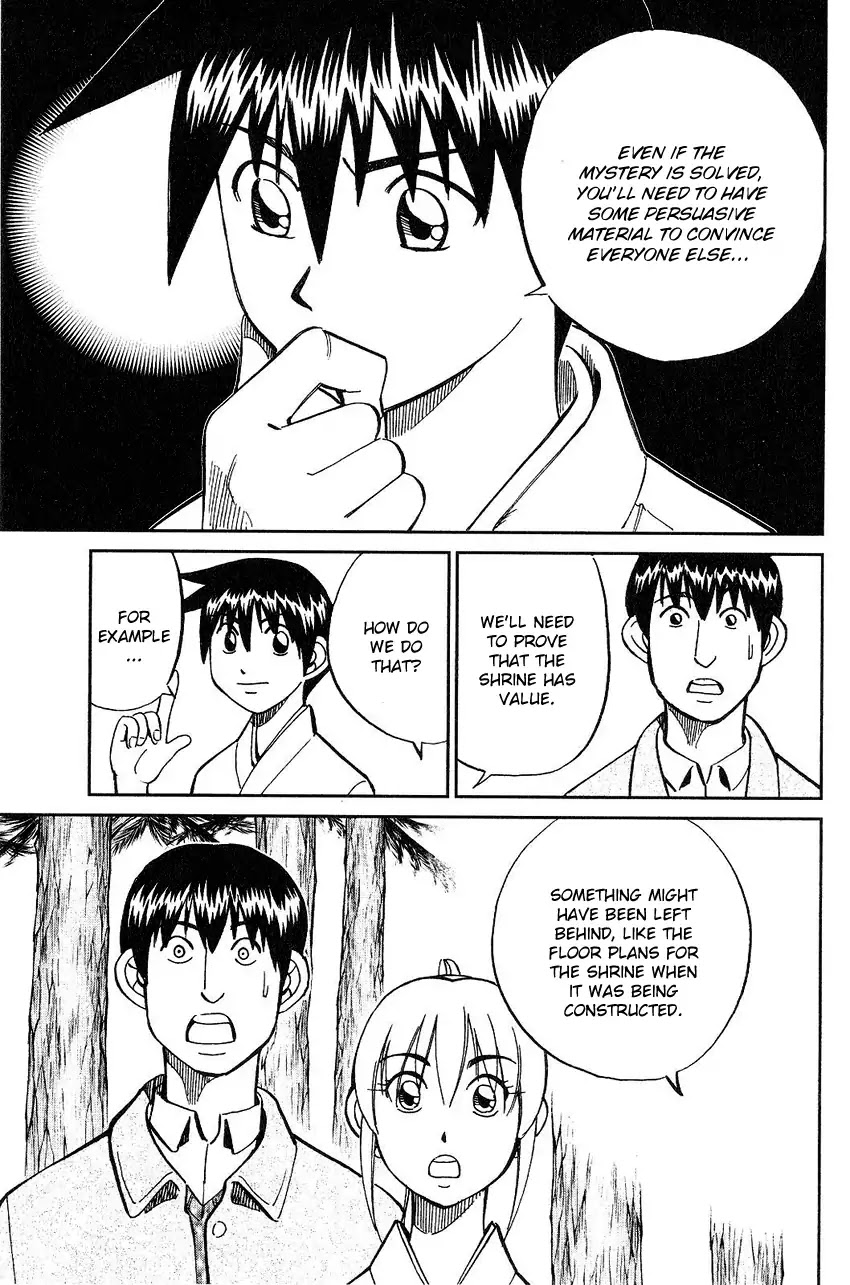 Q.E.D. - Shoumei Shuuryou Chapter 75 page 63 - Chapter 75: 17