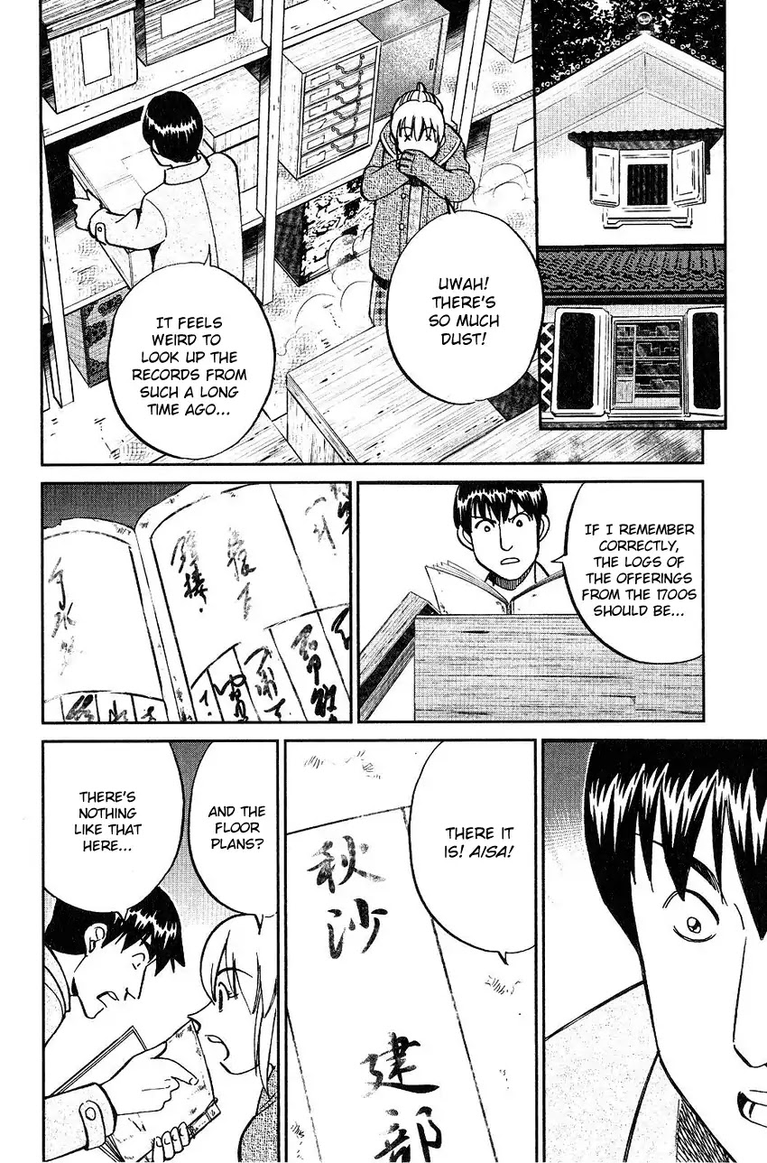 Q.E.D. - Shoumei Shuuryou Chapter 75 page 64 - Chapter 75: 17