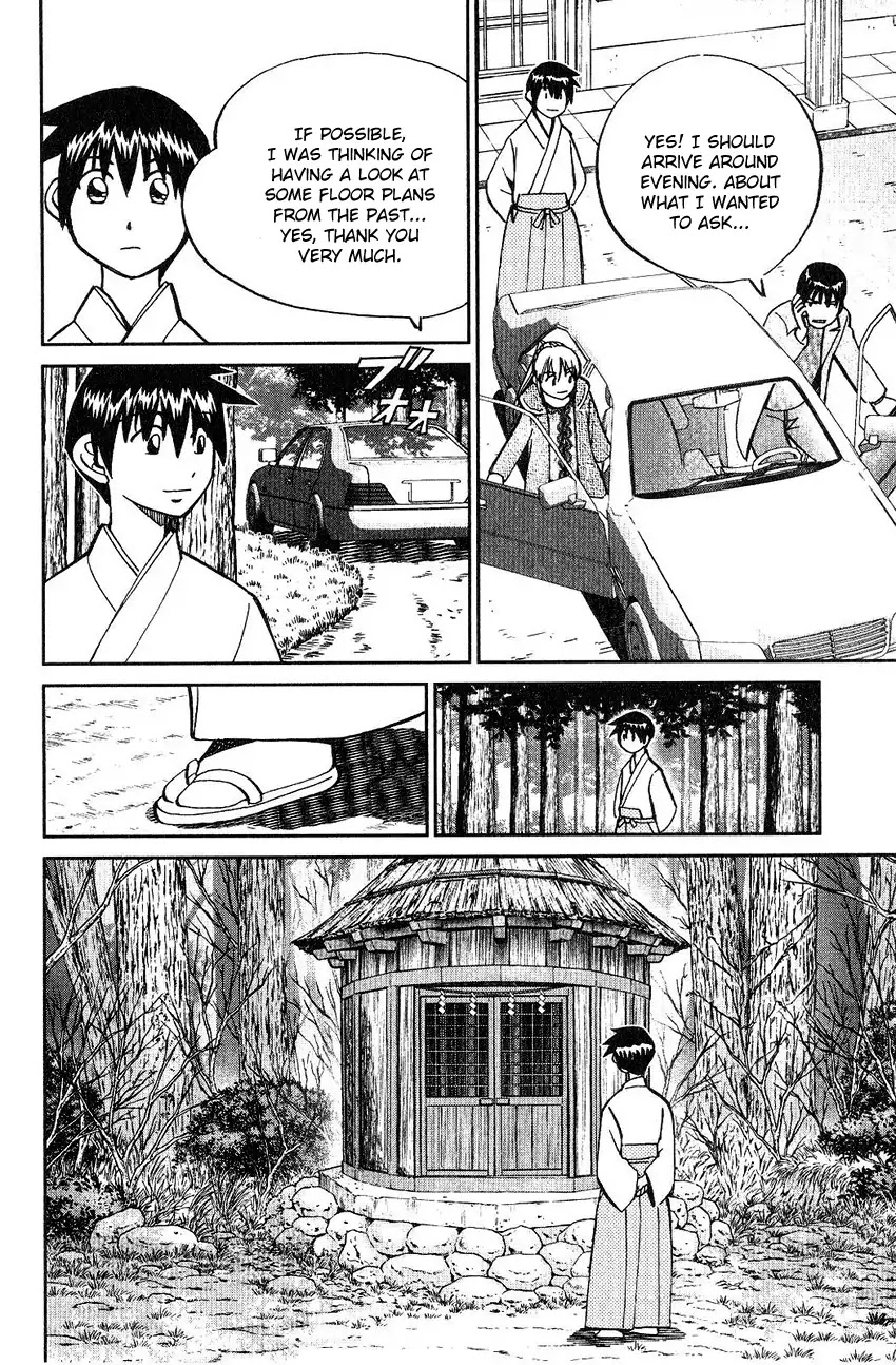 Q.E.D. - Shoumei Shuuryou Chapter 75 page 66 - Chapter 75: 17