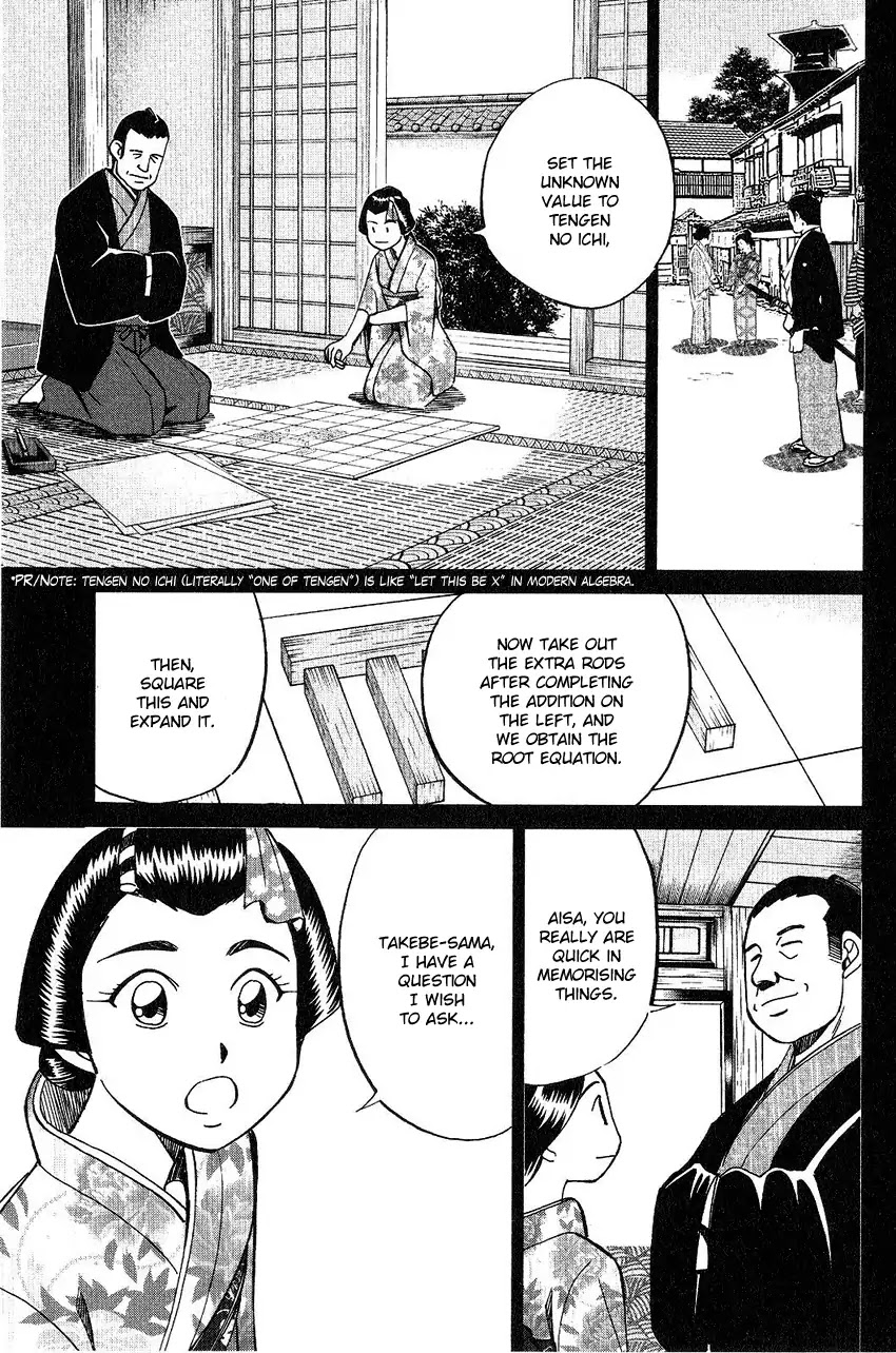 Q.E.D. - Shoumei Shuuryou Chapter 75 page 67 - Chapter 75: 17