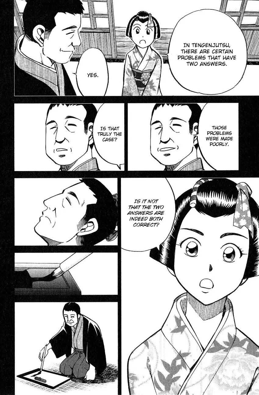 Q.E.D. - Shoumei Shuuryou Chapter 75 page 68 - Chapter 75: 17