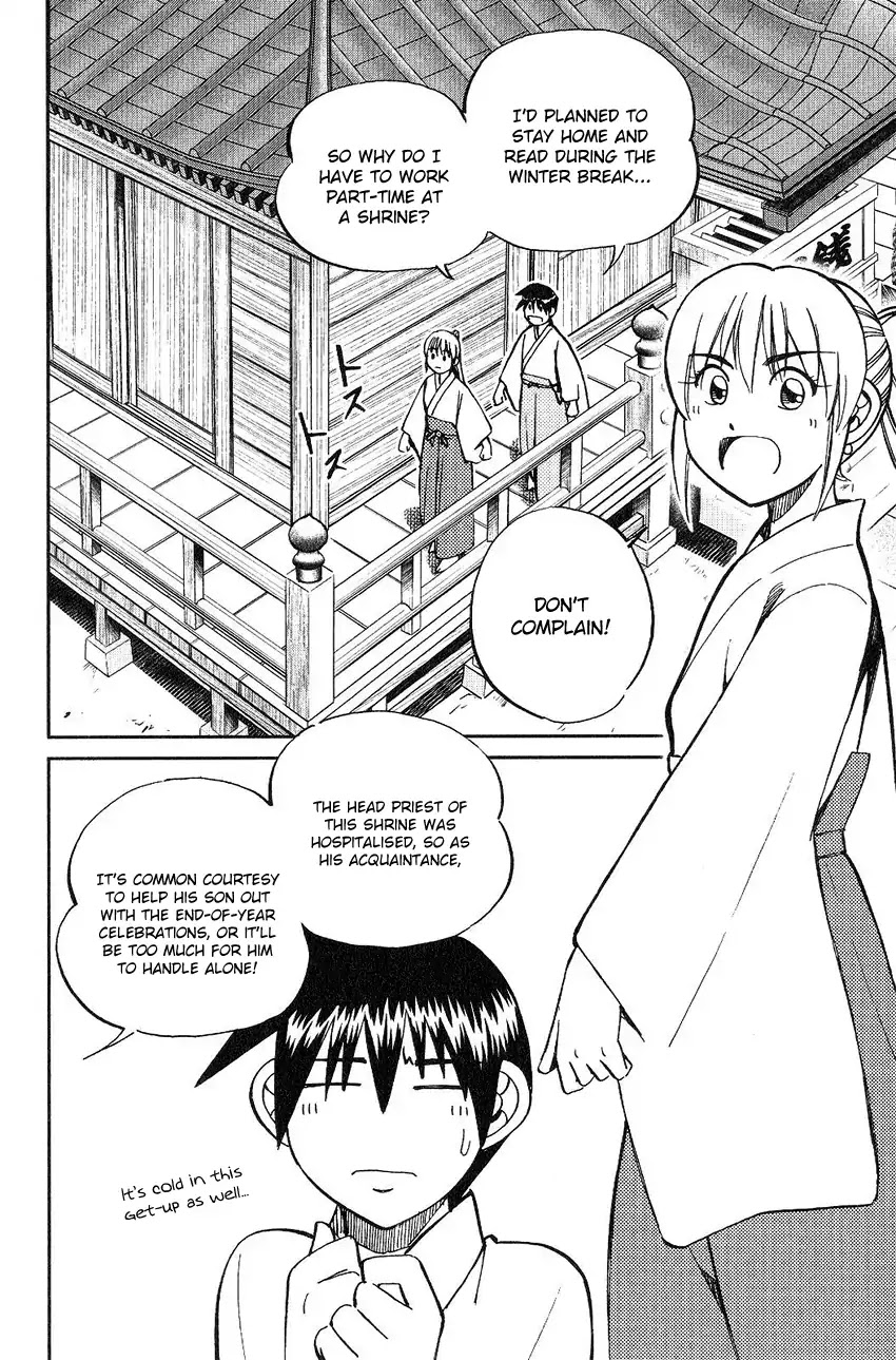Q.E.D. - Shoumei Shuuryou Chapter 75 page 7 - Chapter 75: 17
