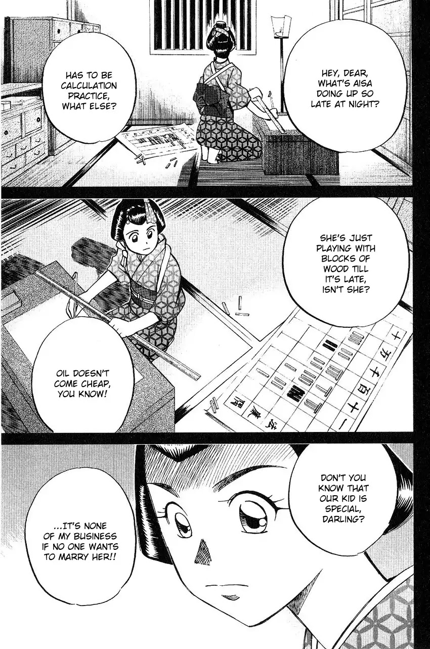 Q.E.D. - Shoumei Shuuryou Chapter 75 page 71 - Chapter 75: 17