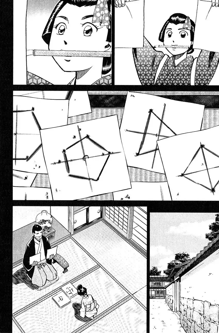 Q.E.D. - Shoumei Shuuryou Chapter 75 page 72 - Chapter 75: 17