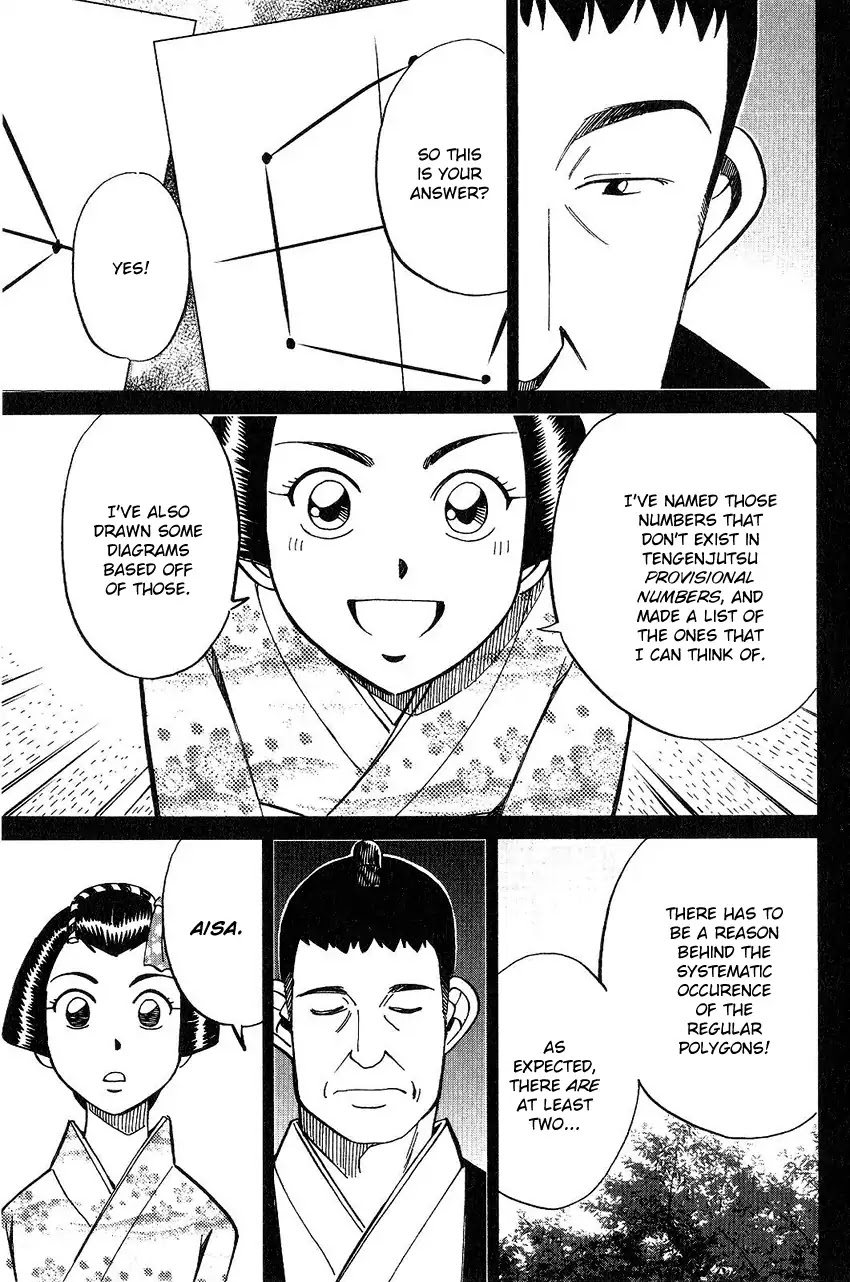 Q.E.D. - Shoumei Shuuryou Chapter 75 page 73 - Chapter 75: 17