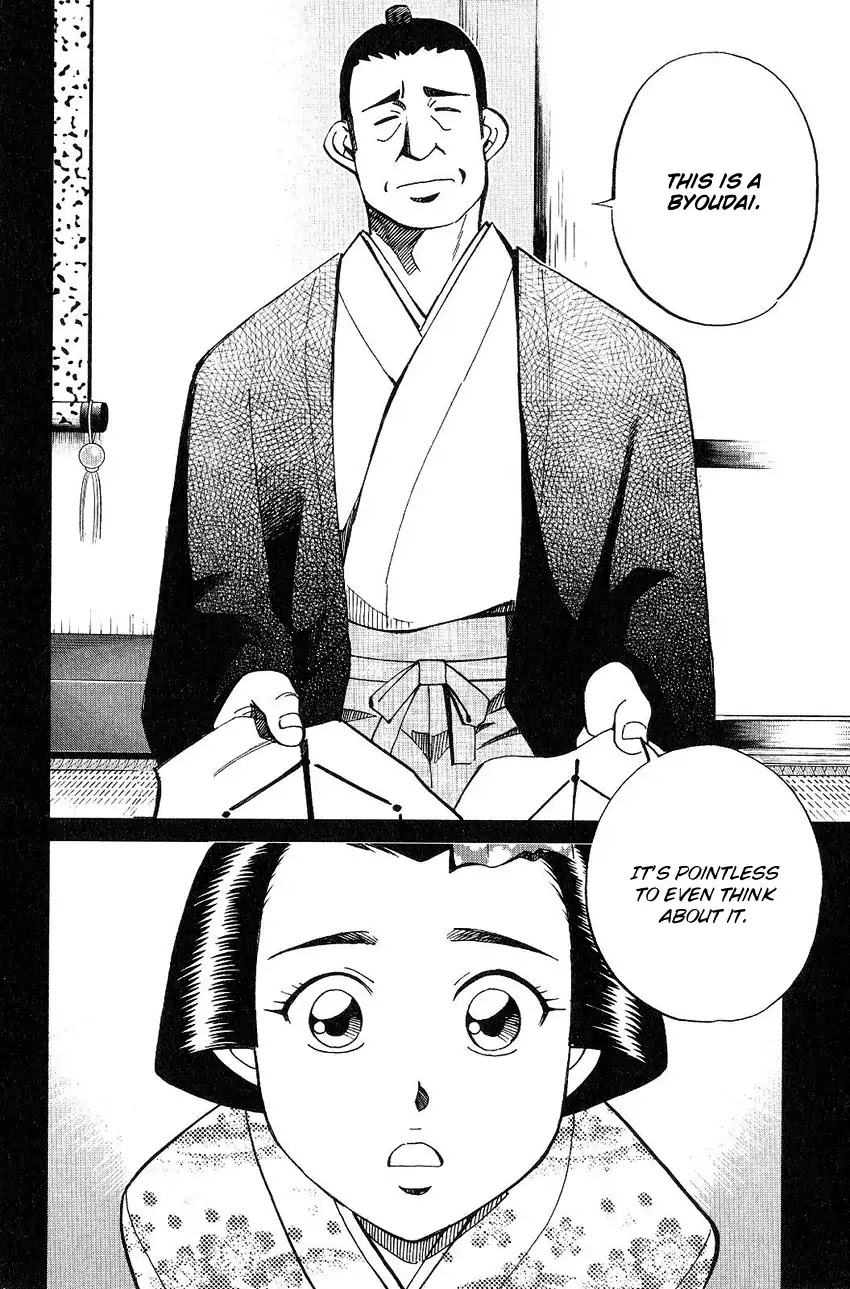 Q.E.D. - Shoumei Shuuryou Chapter 75 page 74 - Chapter 75: 17