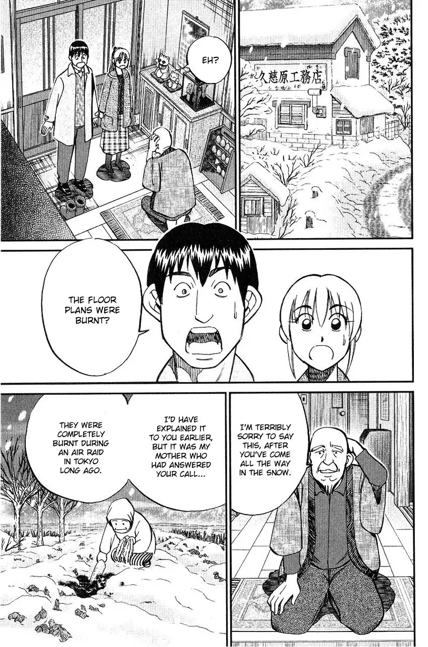 Q.E.D. - Shoumei Shuuryou Chapter 75 page 75 - Chapter 75: 17