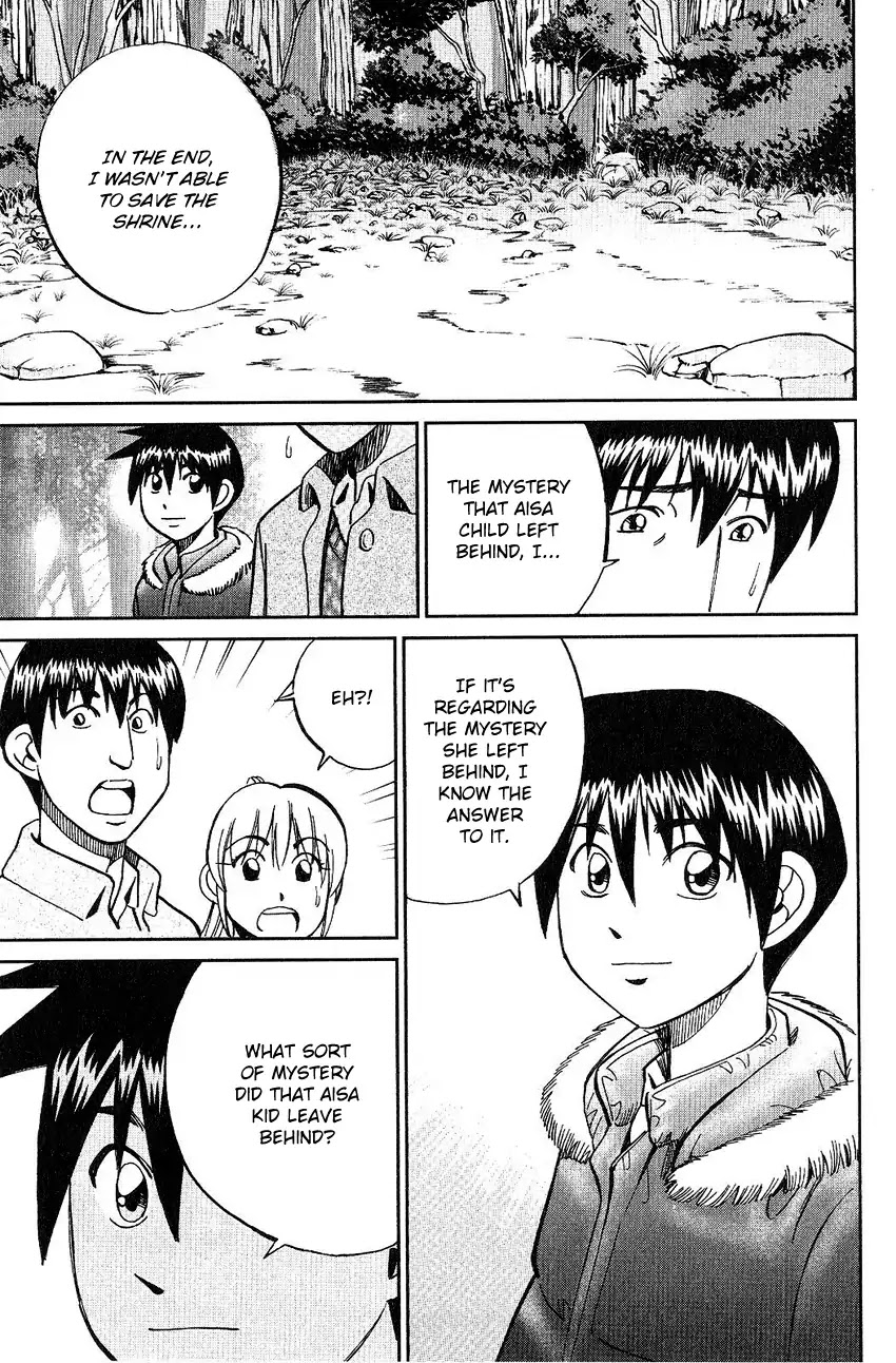 Q.E.D. - Shoumei Shuuryou Chapter 75 page 77 - Chapter 75: 17