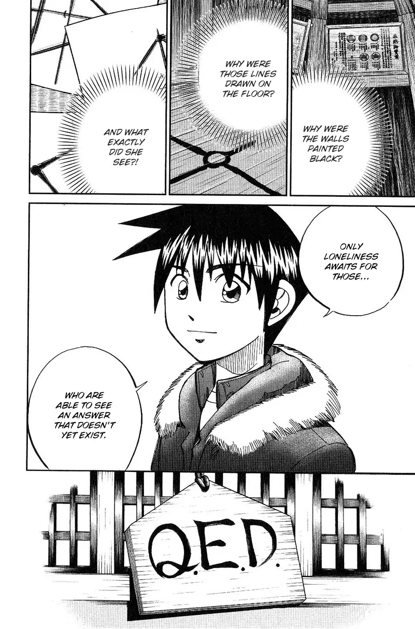 Q.E.D. - Shoumei Shuuryou Chapter 75 page 78 - Chapter 75: 17