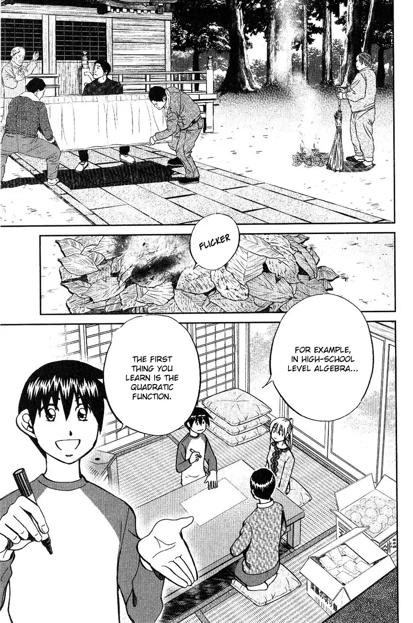 Q.E.D. - Shoumei Shuuryou Chapter 75 page 79 - Chapter 75: 17