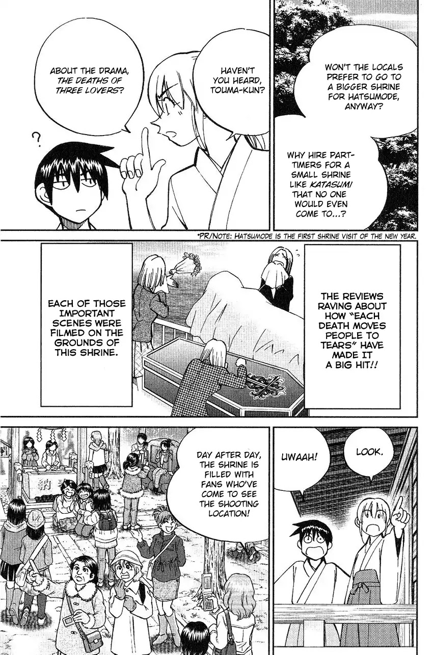 Q.E.D. - Shoumei Shuuryou Chapter 75 page 8 - Chapter 75: 17