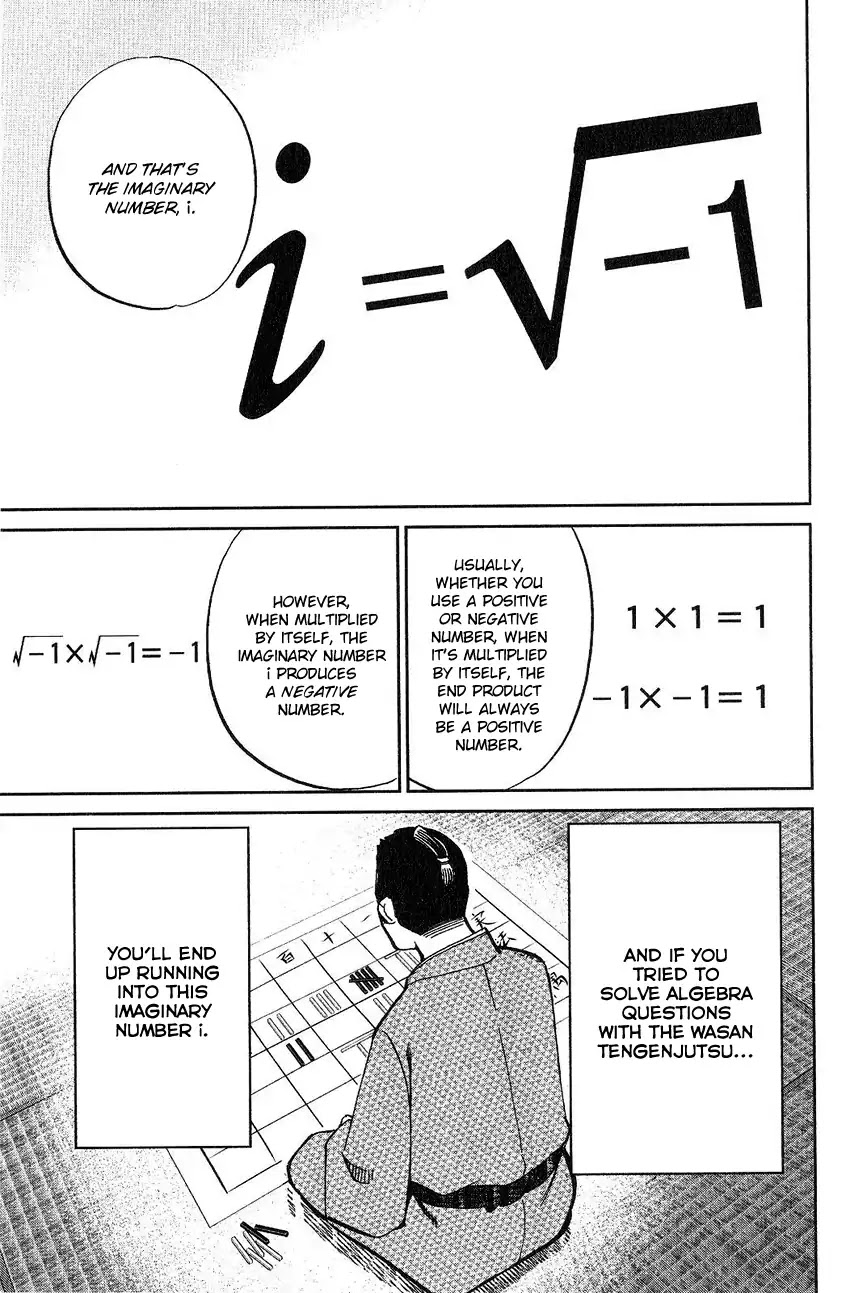 Q.E.D. - Shoumei Shuuryou Chapter 75 page 81 - Chapter 75: 17