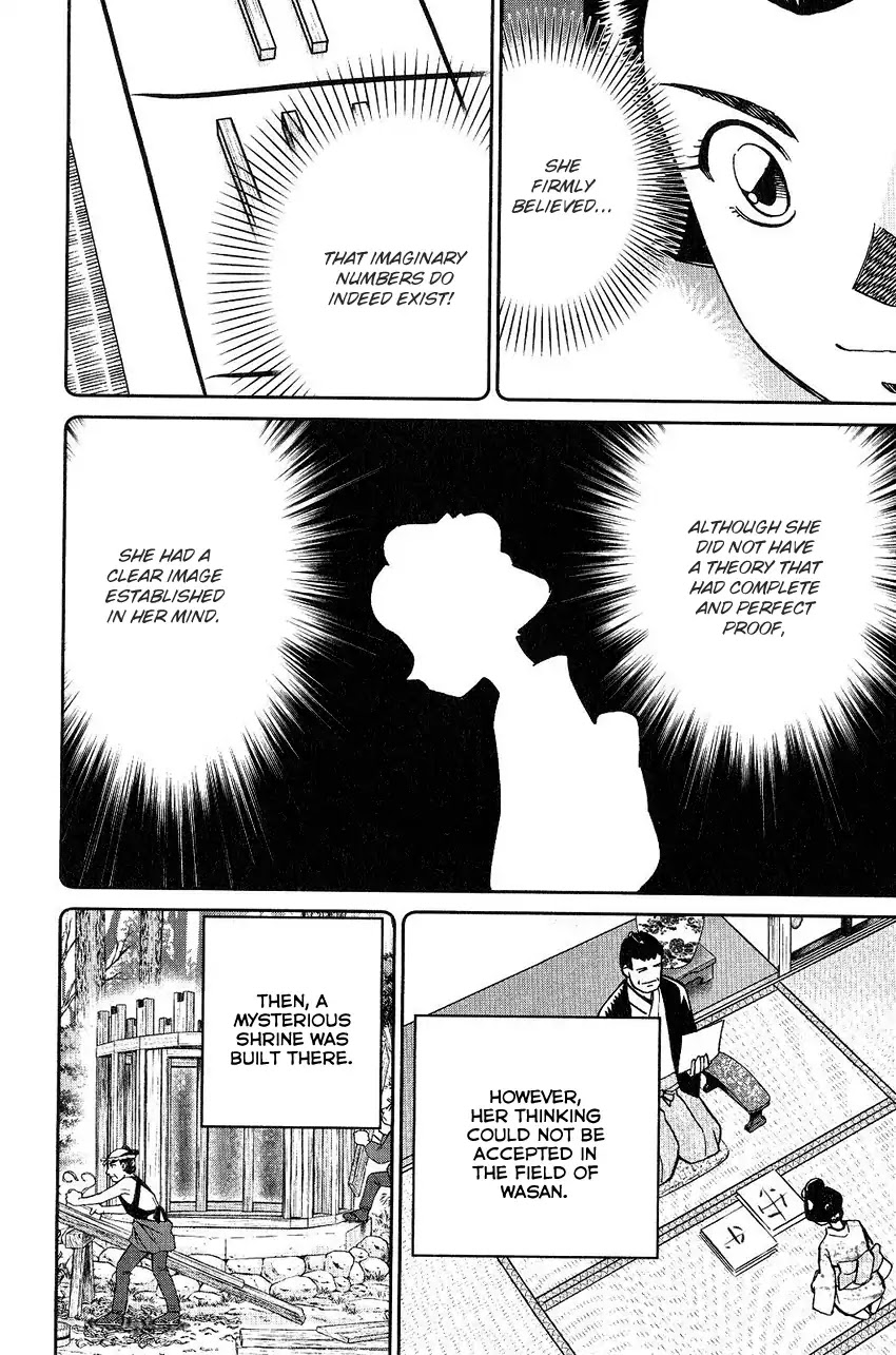 Q.E.D. - Shoumei Shuuryou Chapter 75 page 84 - Chapter 75: 17