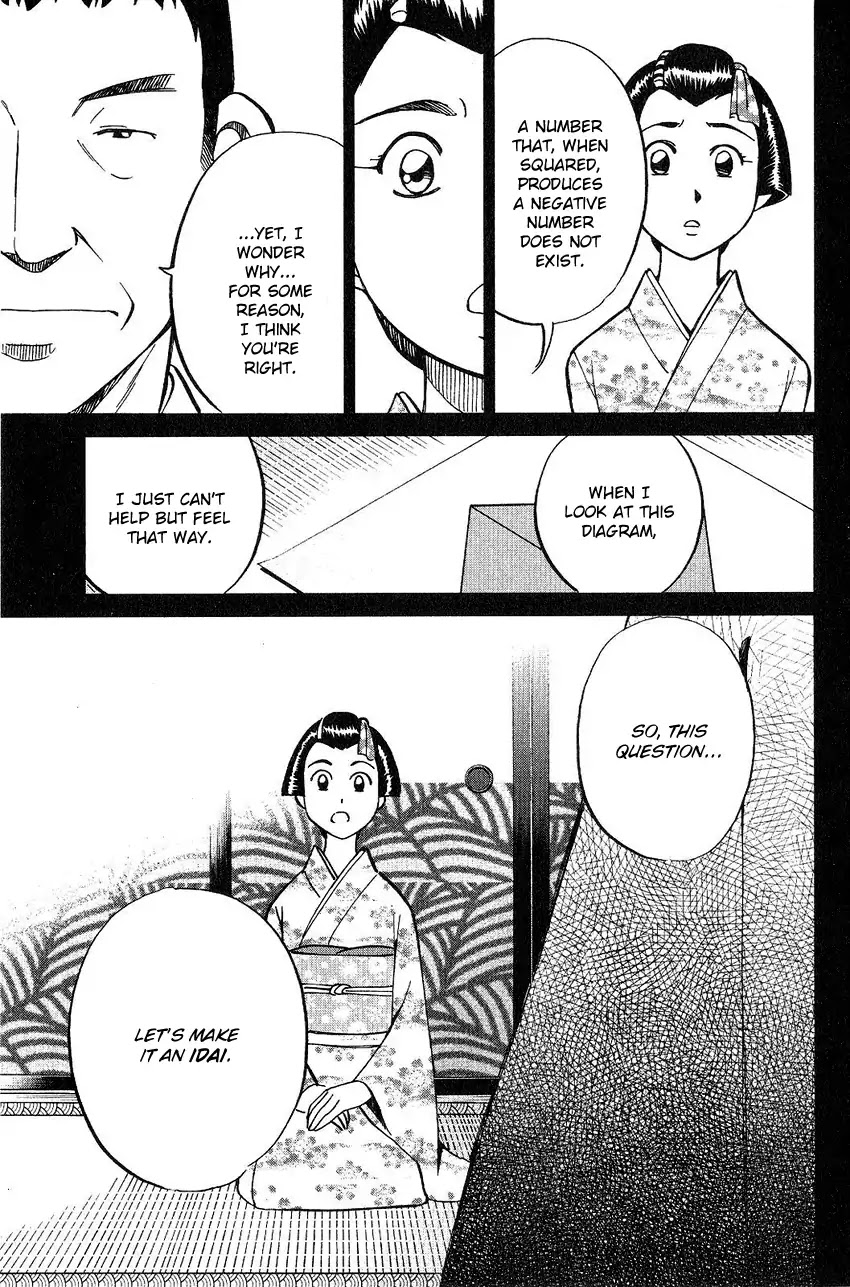 Q.E.D. - Shoumei Shuuryou Chapter 75 page 87 - Chapter 75: 17
