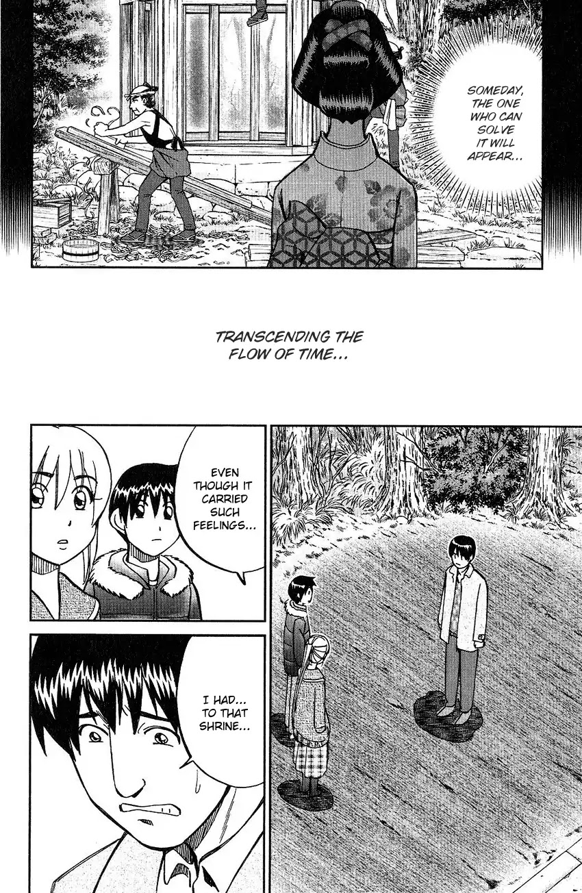 Q.E.D. - Shoumei Shuuryou Chapter 75 page 88 - Chapter 75: 17