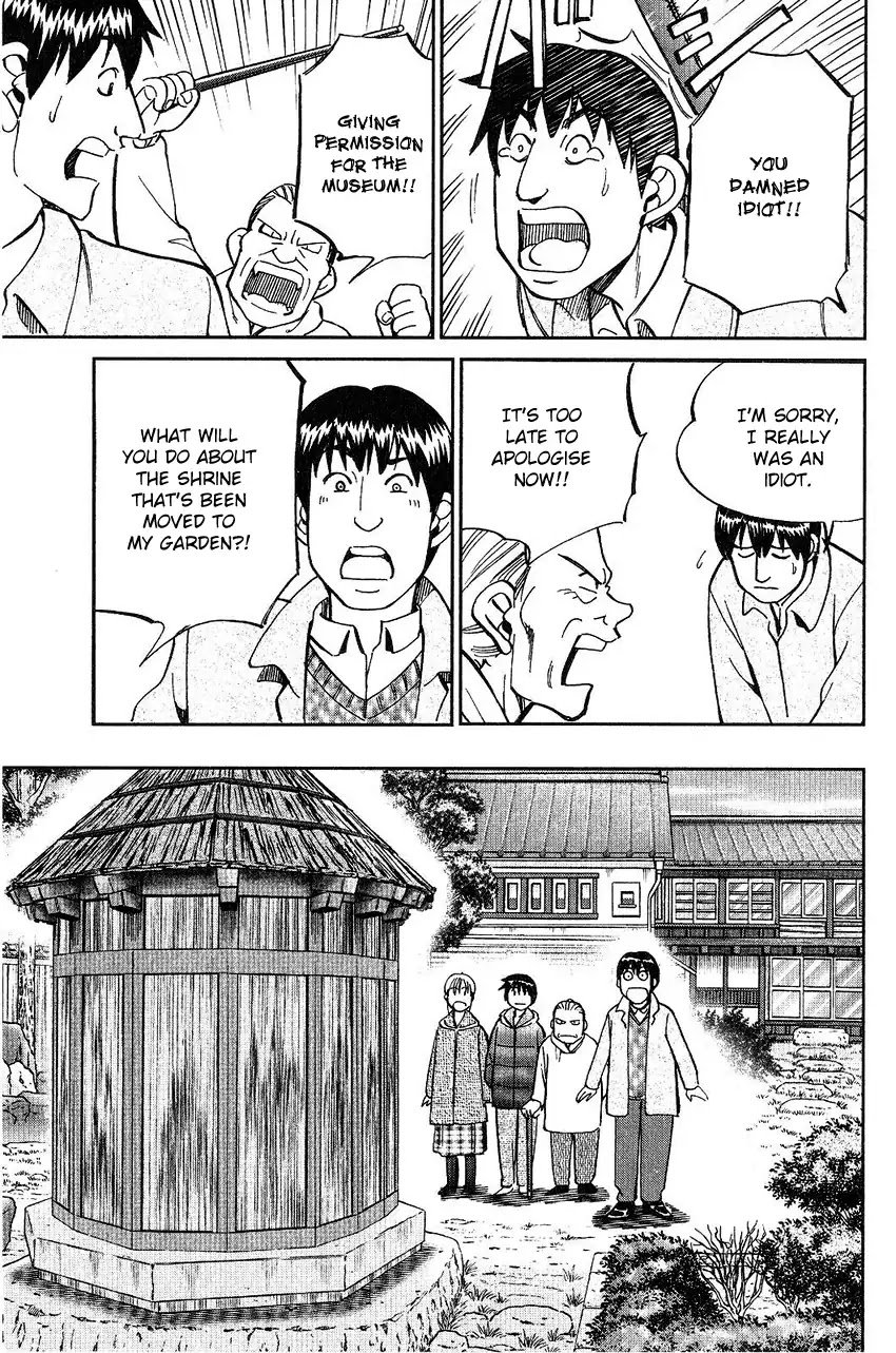 Q.E.D. - Shoumei Shuuryou Chapter 75 page 89 - Chapter 75: 17