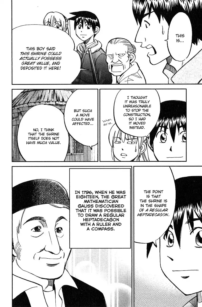 Q.E.D. - Shoumei Shuuryou Chapter 75 page 90 - Chapter 75: 17