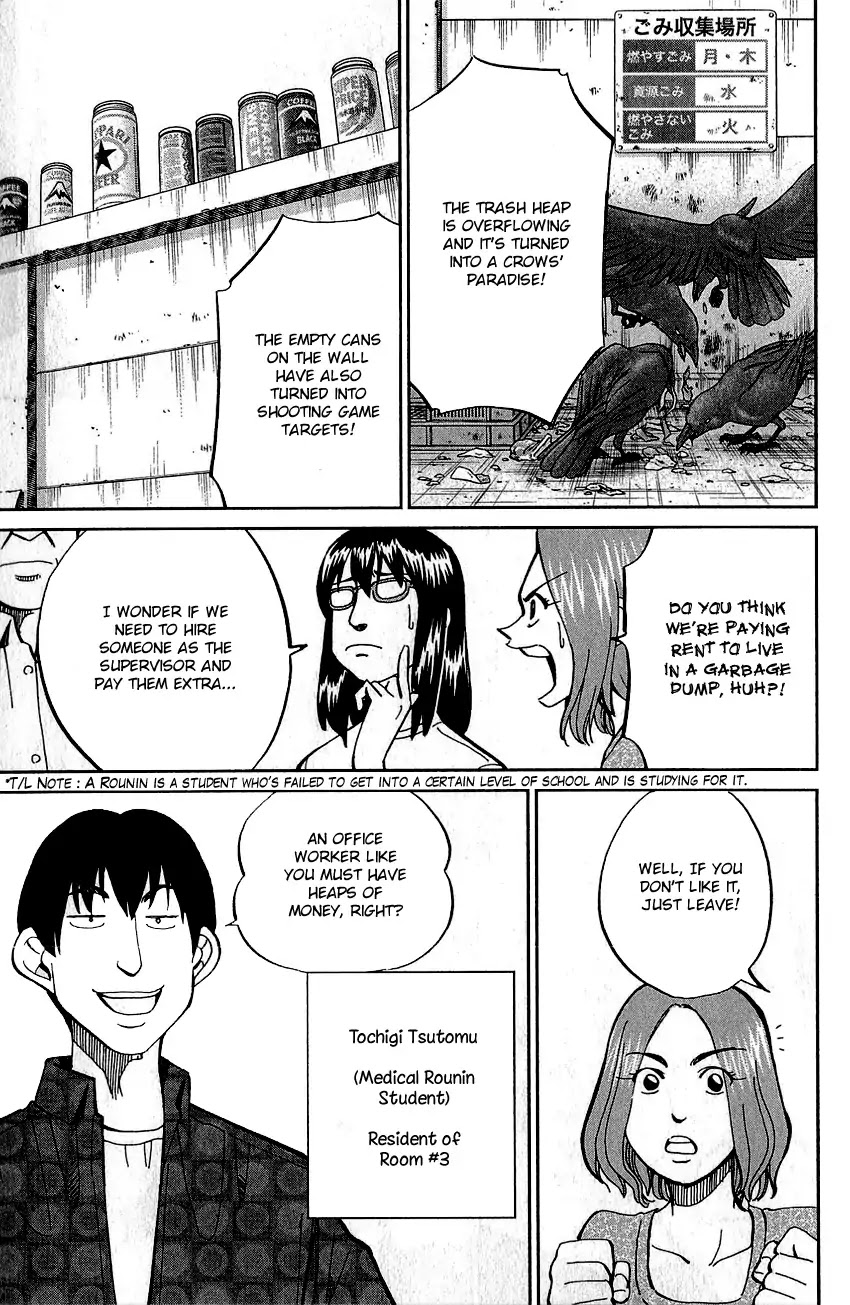 Q.E.D. - Shoumei Shuuryou Chapter 76 page 10 - Chapter 76: The Incident In Urban Hills Room #6