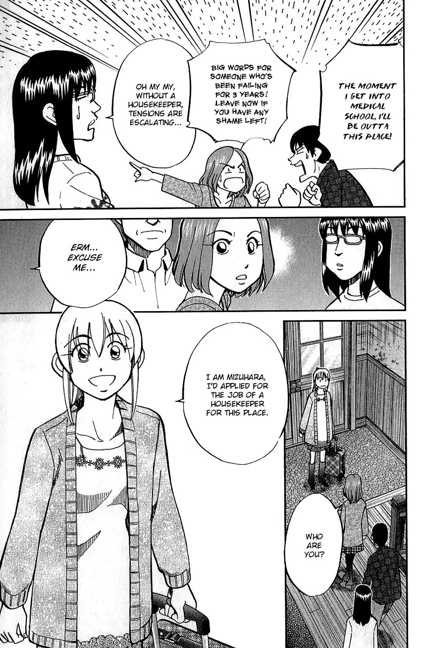 Q.E.D. - Shoumei Shuuryou Chapter 76 page 12 - Chapter 76: The Incident In Urban Hills Room #6