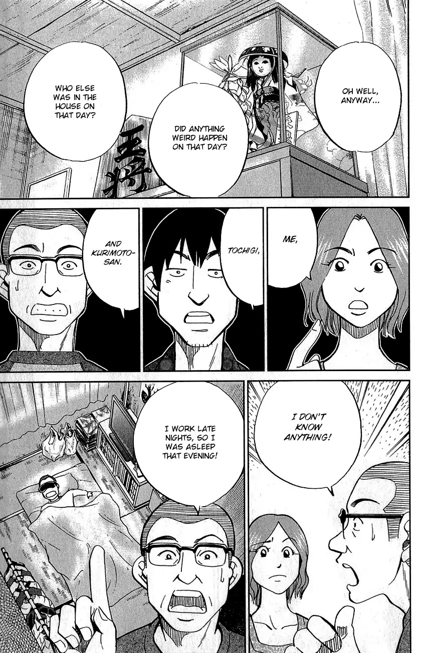 Q.E.D. - Shoumei Shuuryou Chapter 76 page 22 - Chapter 76: The Incident In Urban Hills Room #6