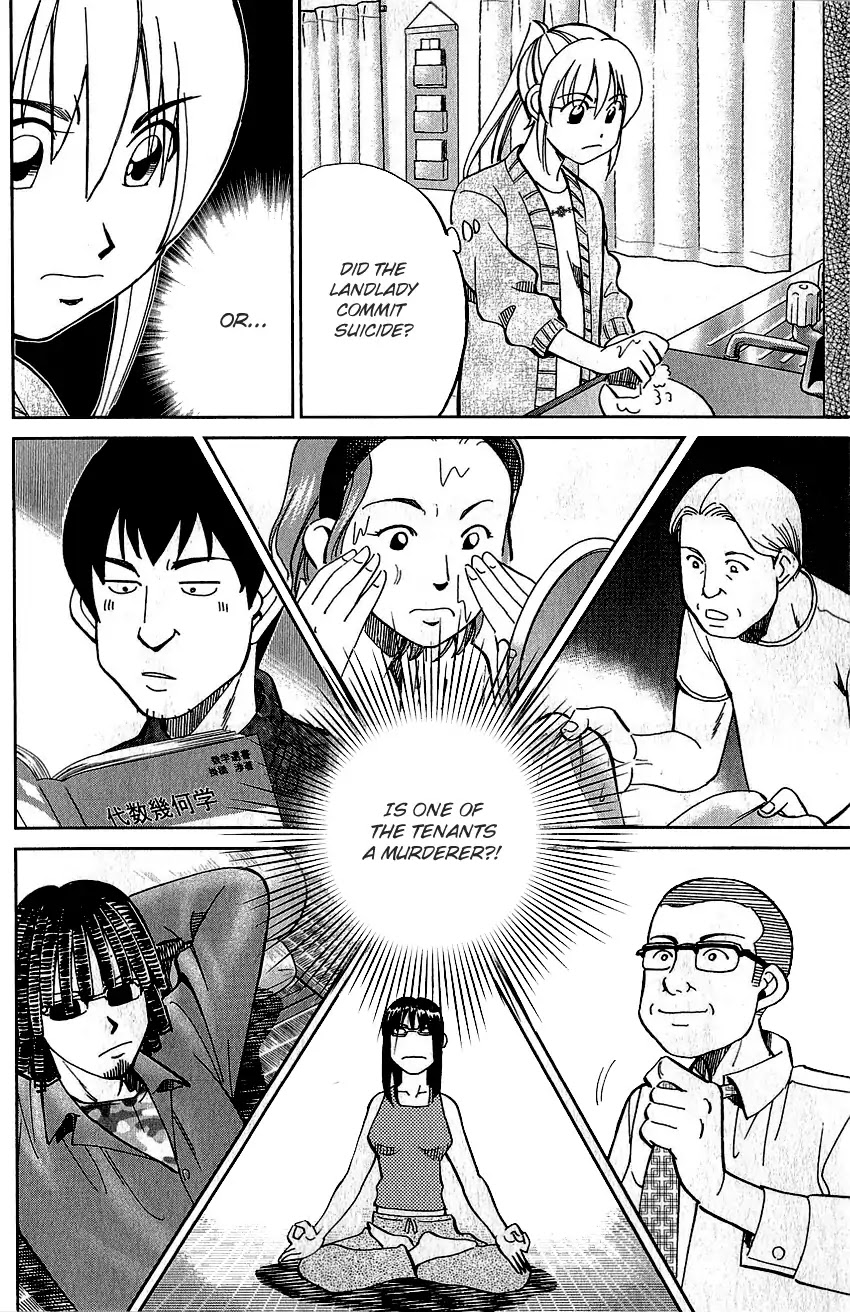 Q.E.D. - Shoumei Shuuryou Chapter 76 page 33 - Chapter 76: The Incident In Urban Hills Room #6