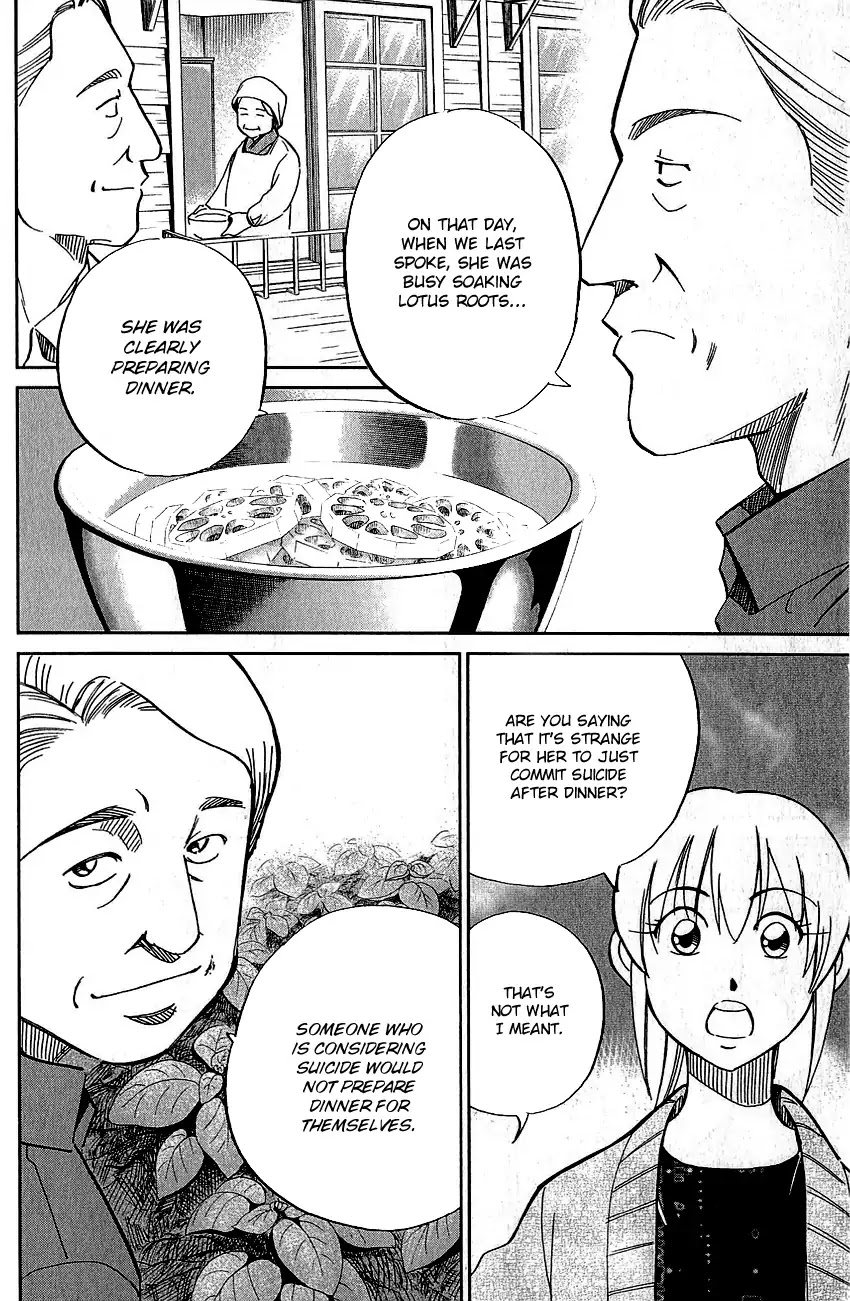 Q.E.D. - Shoumei Shuuryou Chapter 76 page 37 - Chapter 76: The Incident In Urban Hills Room #6