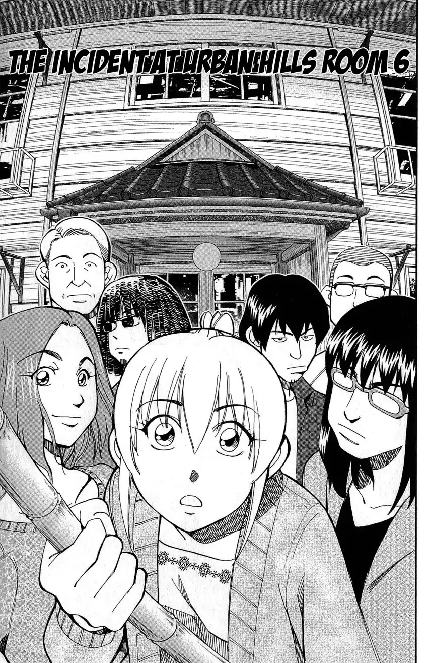 Q.E.D. - Shoumei Shuuryou Chapter 76 page 4 - Chapter 76: The Incident In Urban Hills Room #6