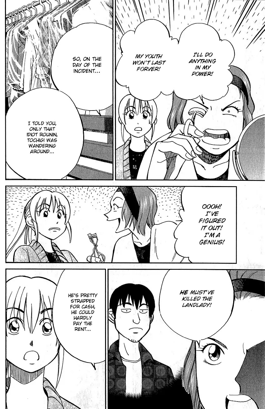 Q.E.D. - Shoumei Shuuryou Chapter 76 page 43 - Chapter 76: The Incident In Urban Hills Room #6