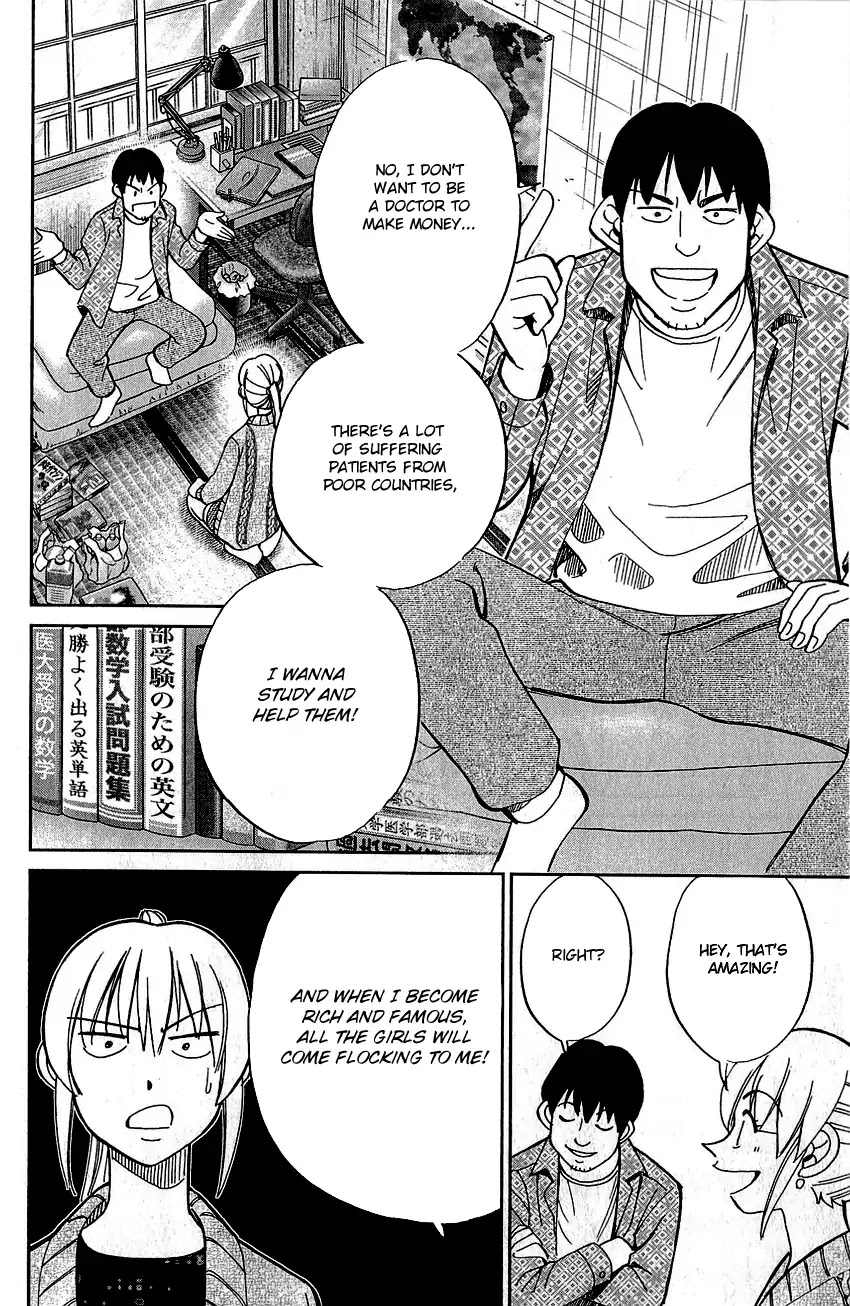 Q.E.D. - Shoumei Shuuryou Chapter 76 page 45 - Chapter 76: The Incident In Urban Hills Room #6