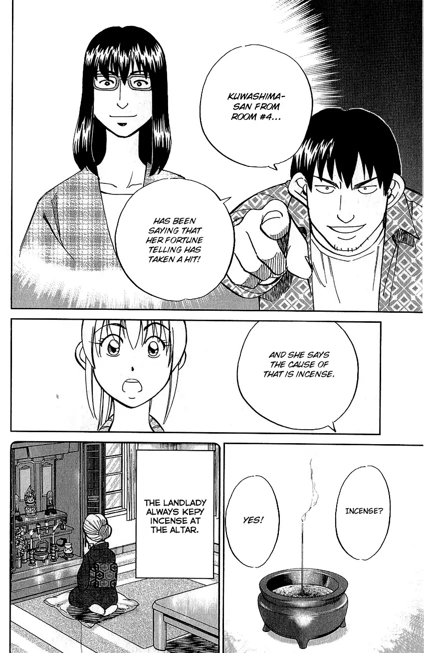 Q.E.D. - Shoumei Shuuryou Chapter 76 page 47 - Chapter 76: The Incident In Urban Hills Room #6