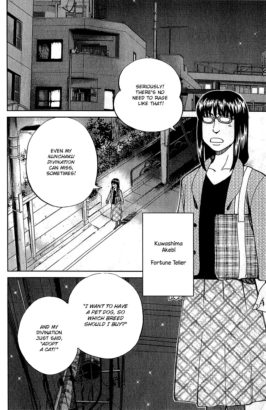 Q.E.D. - Shoumei Shuuryou Chapter 76 page 5 - Chapter 76: The Incident In Urban Hills Room #6
