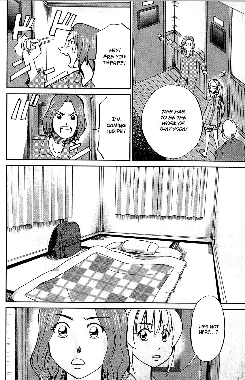 Q.E.D. - Shoumei Shuuryou Chapter 76 page 55 - Chapter 76: The Incident In Urban Hills Room #6