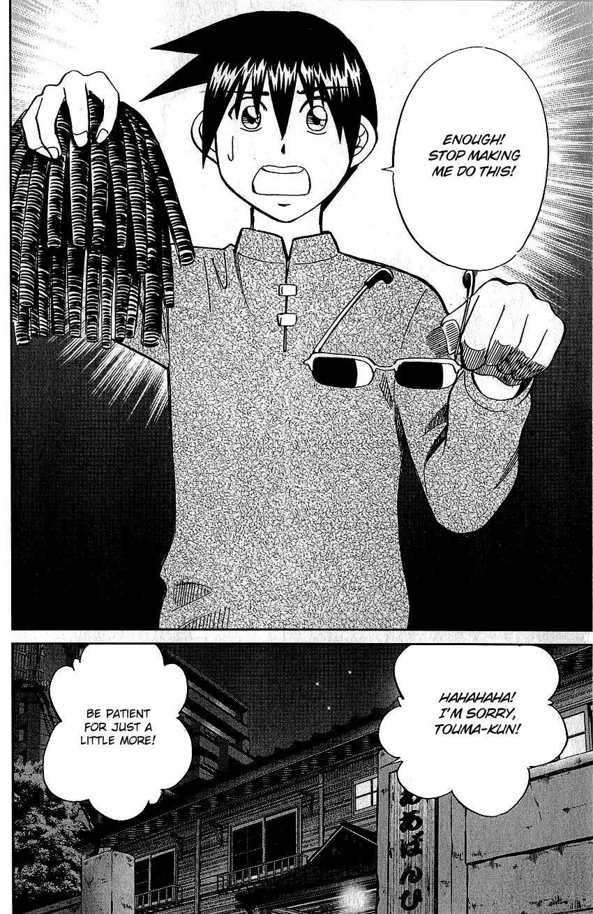 Q.E.D. - Shoumei Shuuryou Chapter 76 page 57 - Chapter 76: The Incident In Urban Hills Room #6