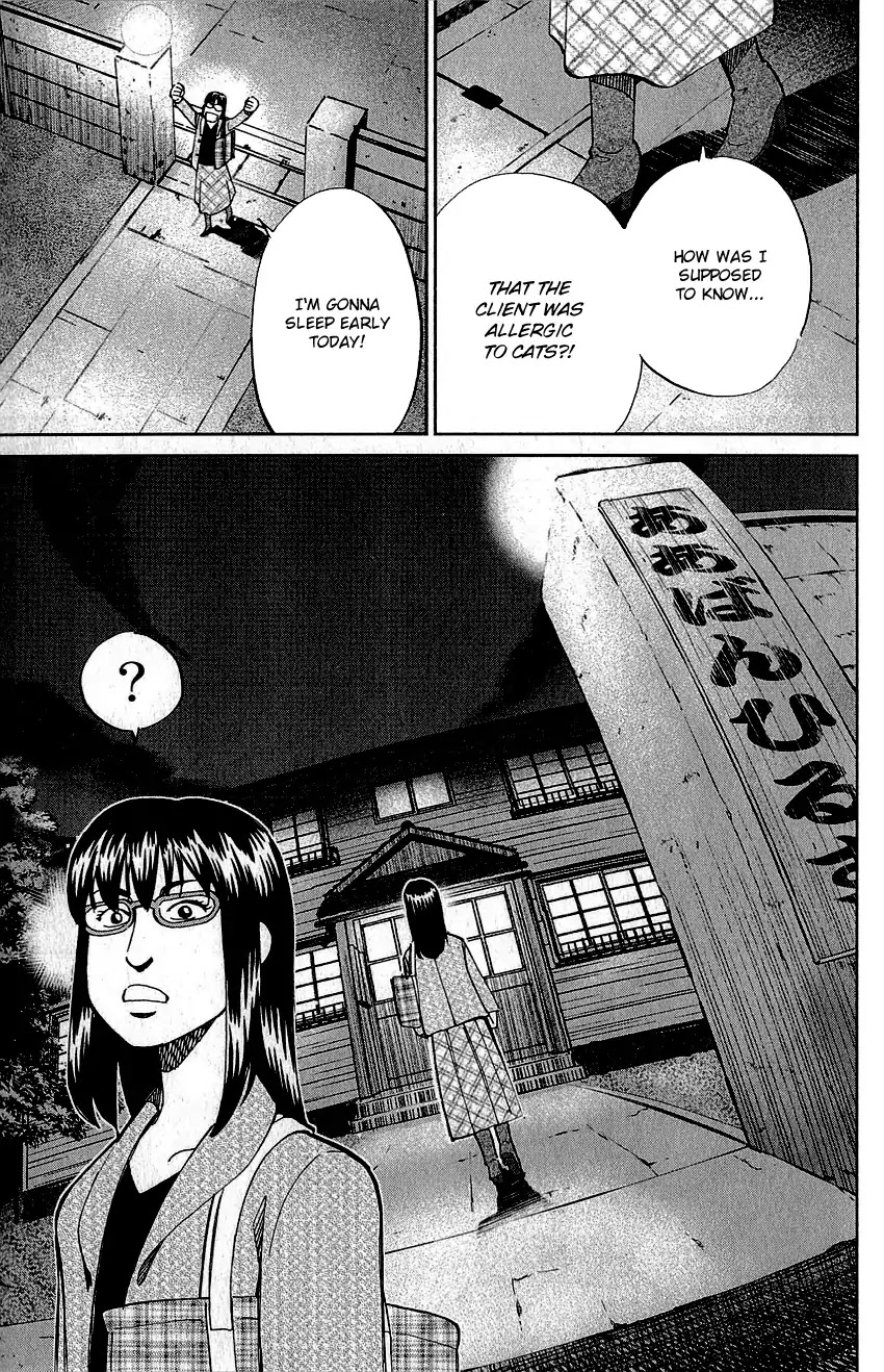 Q.E.D. - Shoumei Shuuryou Chapter 76 page 6 - Chapter 76: The Incident In Urban Hills Room #6