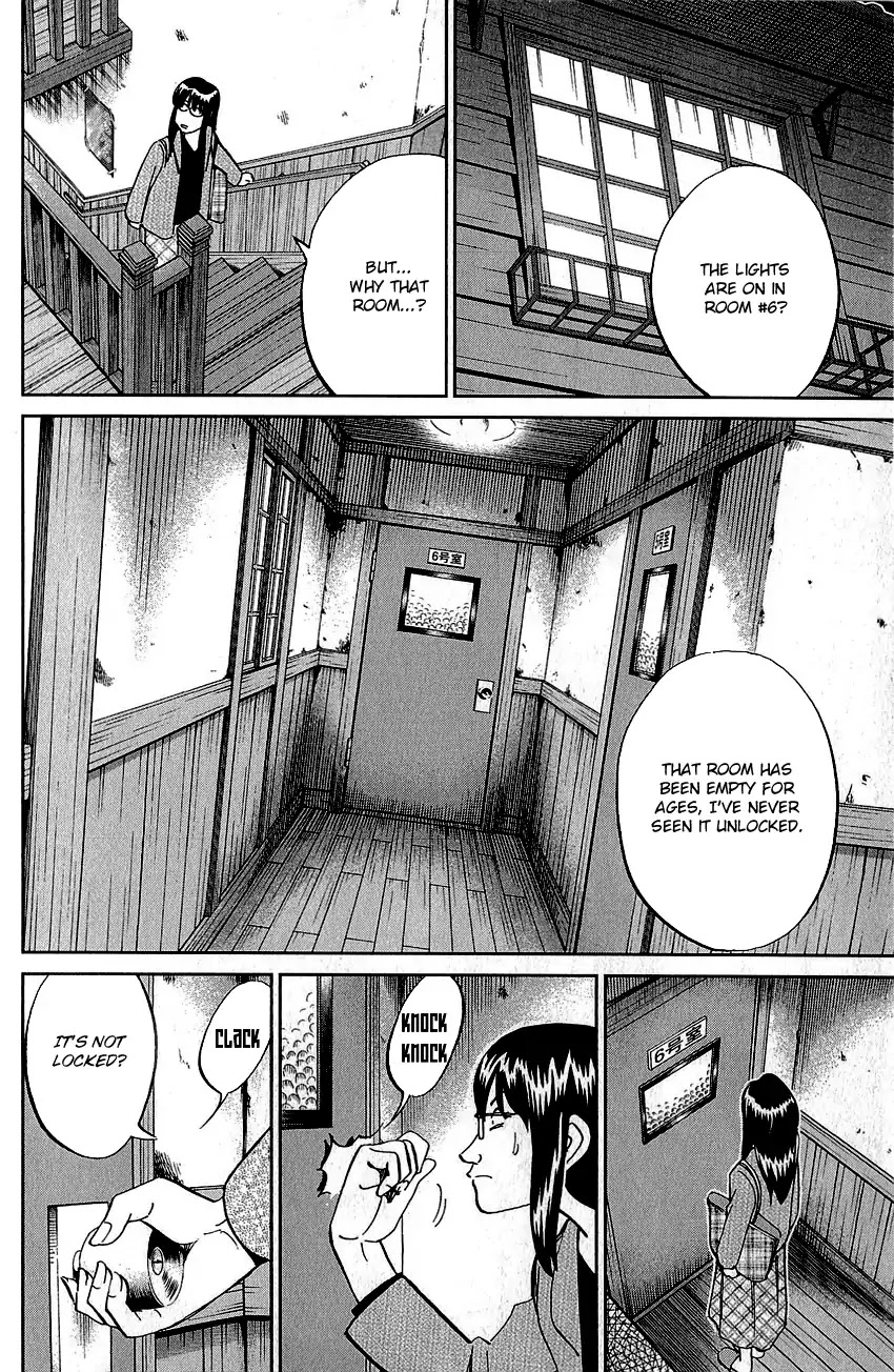 Q.E.D. - Shoumei Shuuryou Chapter 76 page 7 - Chapter 76: The Incident In Urban Hills Room #6