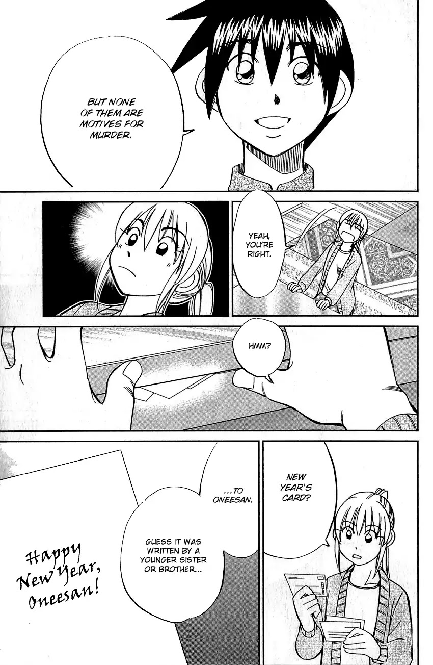 Q.E.D. - Shoumei Shuuryou Chapter 76 page 70 - Chapter 76: The Incident In Urban Hills Room #6