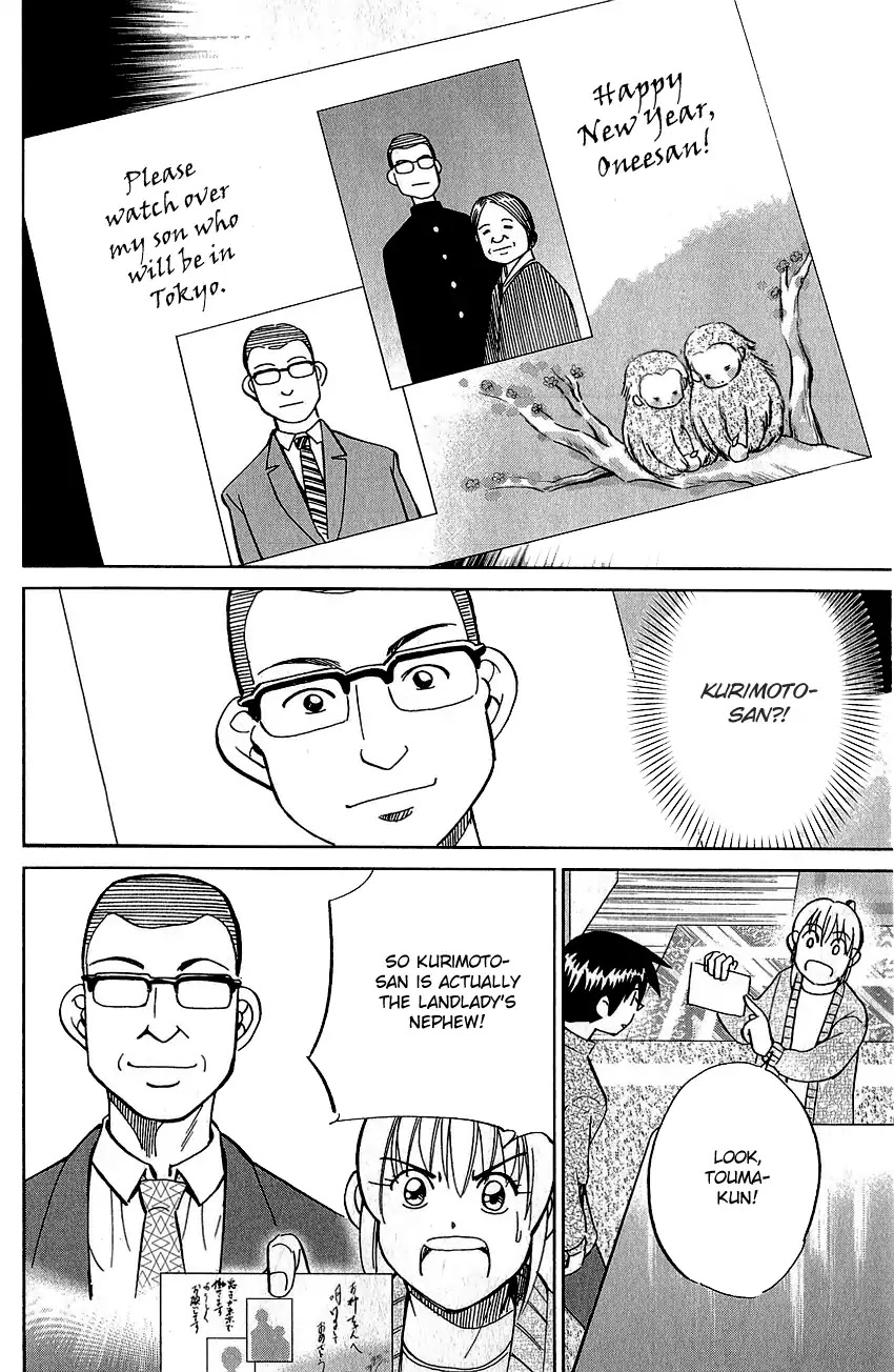 Q.E.D. - Shoumei Shuuryou Chapter 76 page 71 - Chapter 76: The Incident In Urban Hills Room #6