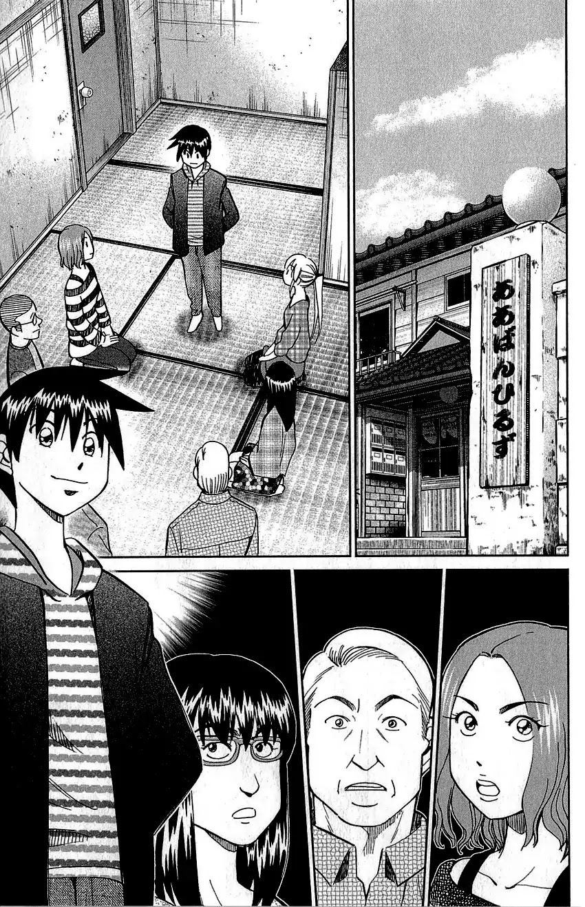 Q.E.D. - Shoumei Shuuryou Chapter 76 page 74 - Chapter 76: The Incident In Urban Hills Room #6
