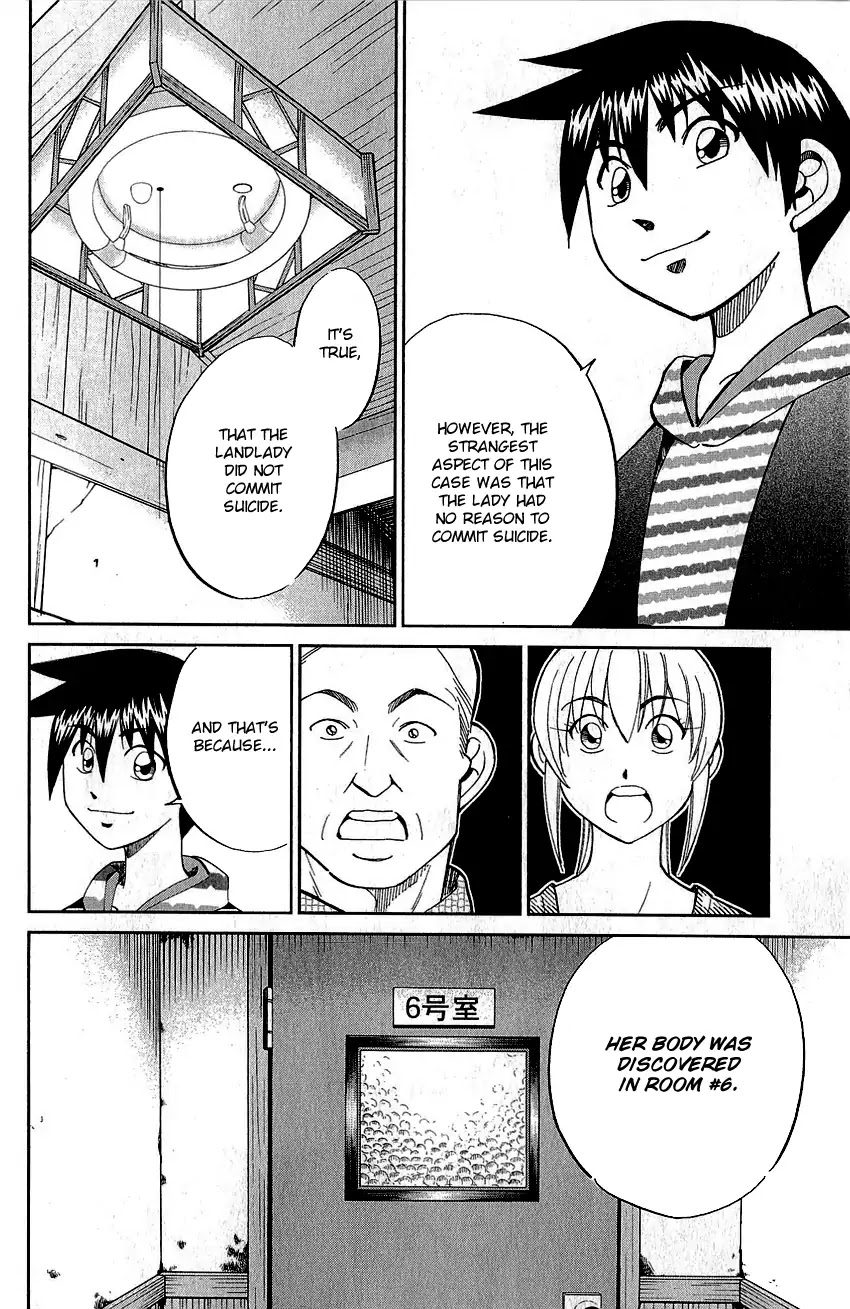Q.E.D. - Shoumei Shuuryou Chapter 76 page 77 - Chapter 76: The Incident In Urban Hills Room #6