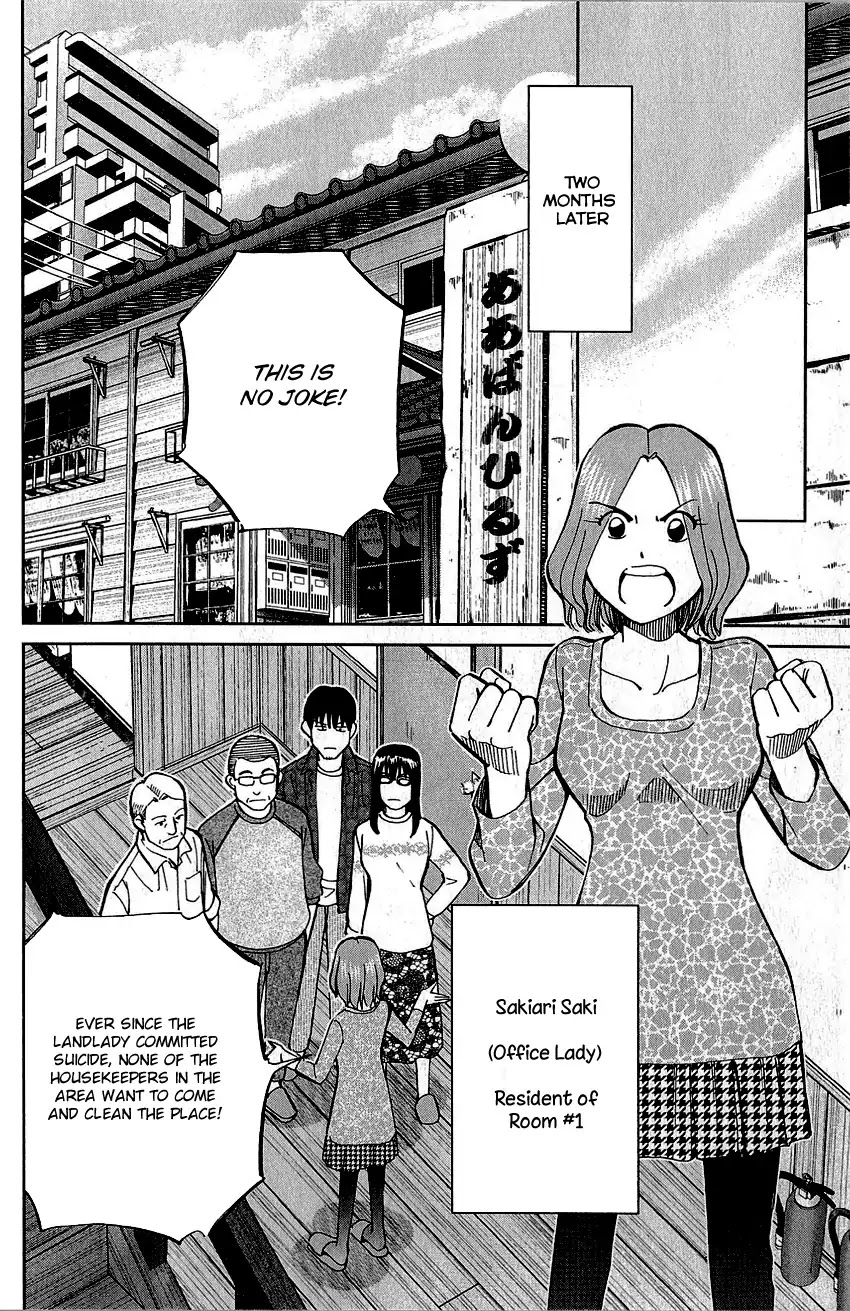 Q.E.D. - Shoumei Shuuryou Chapter 76 page 9 - Chapter 76: The Incident In Urban Hills Room #6