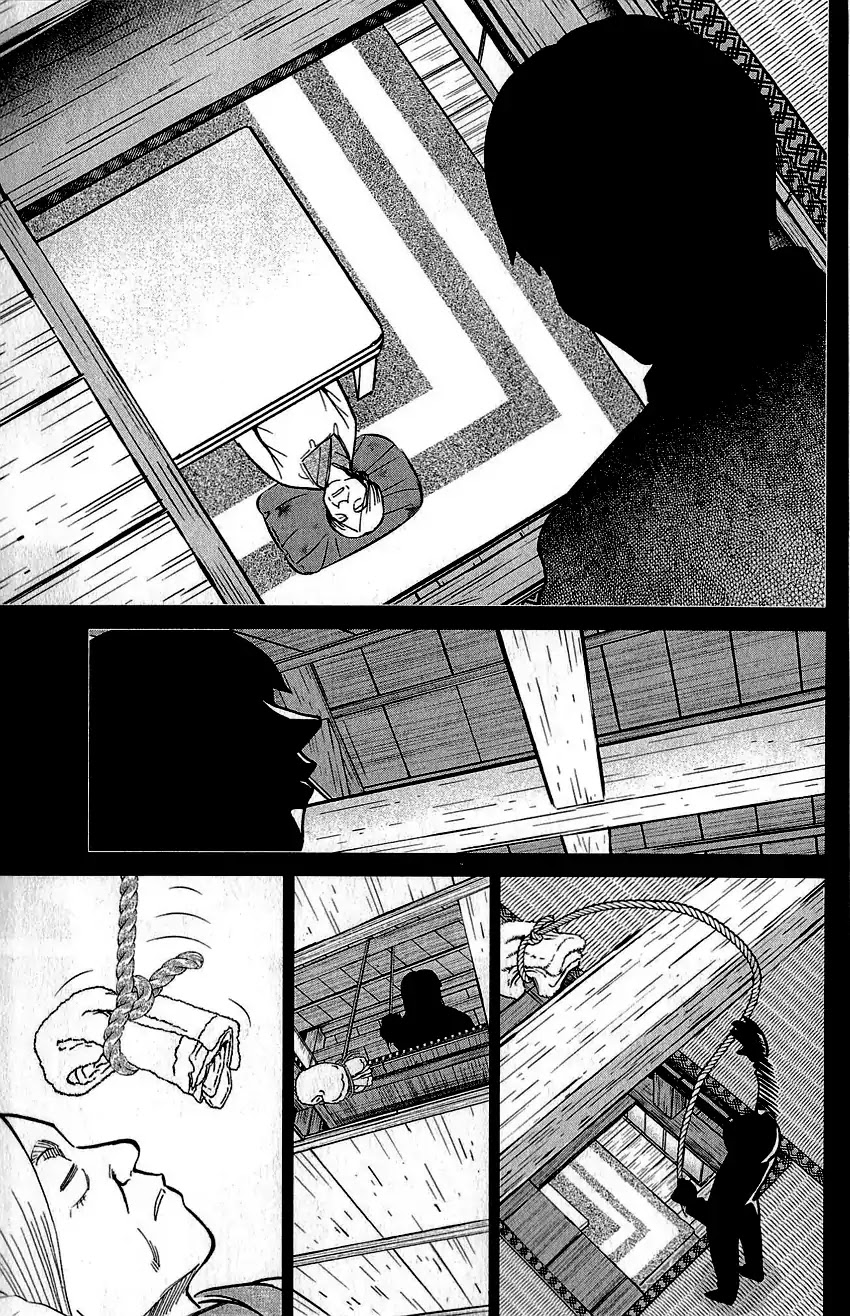 Q.E.D. - Shoumei Shuuryou Chapter 76 page 92 - Chapter 76: The Incident In Urban Hills Room #6