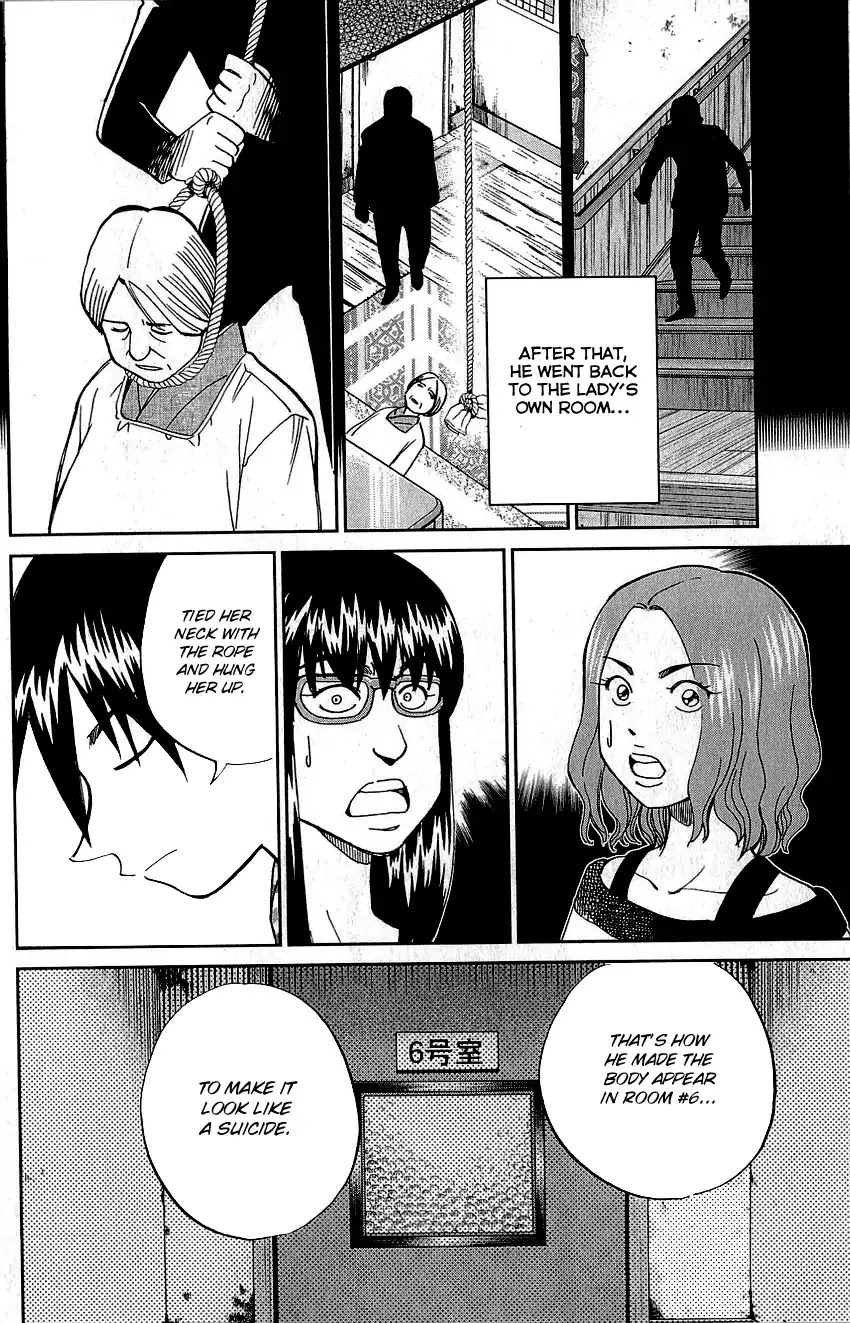 Q.E.D. - Shoumei Shuuryou Chapter 76 page 93 - Chapter 76: The Incident In Urban Hills Room #6
