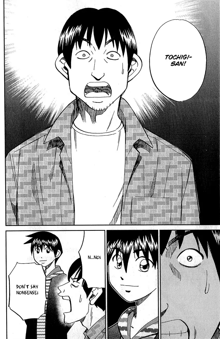Q.E.D. - Shoumei Shuuryou Chapter 76 page 95 - Chapter 76: The Incident In Urban Hills Room #6