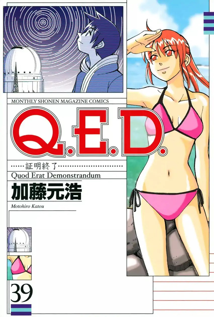 Q.E.D. - Shoumei Shuuryou Chapter 77 page 1 - Chapter 77: Grand Tour