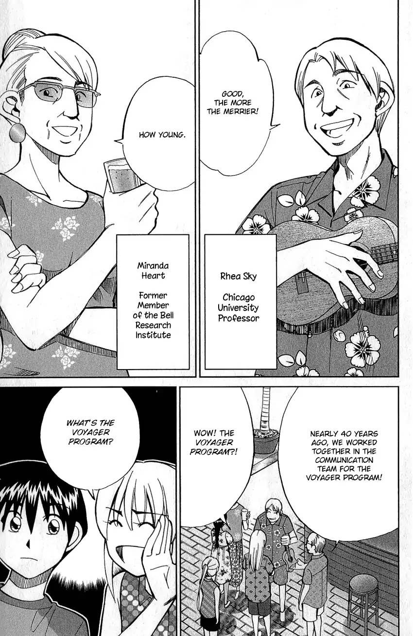Q.E.D. - Shoumei Shuuryou Chapter 77 page 12 - Chapter 77: Grand Tour