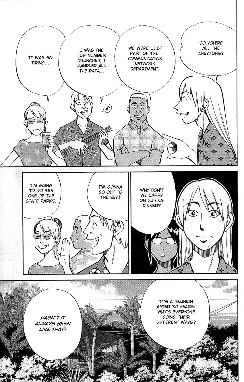 Q.E.D. - Shoumei Shuuryou Chapter 77 page 15 - Chapter 77: Grand Tour