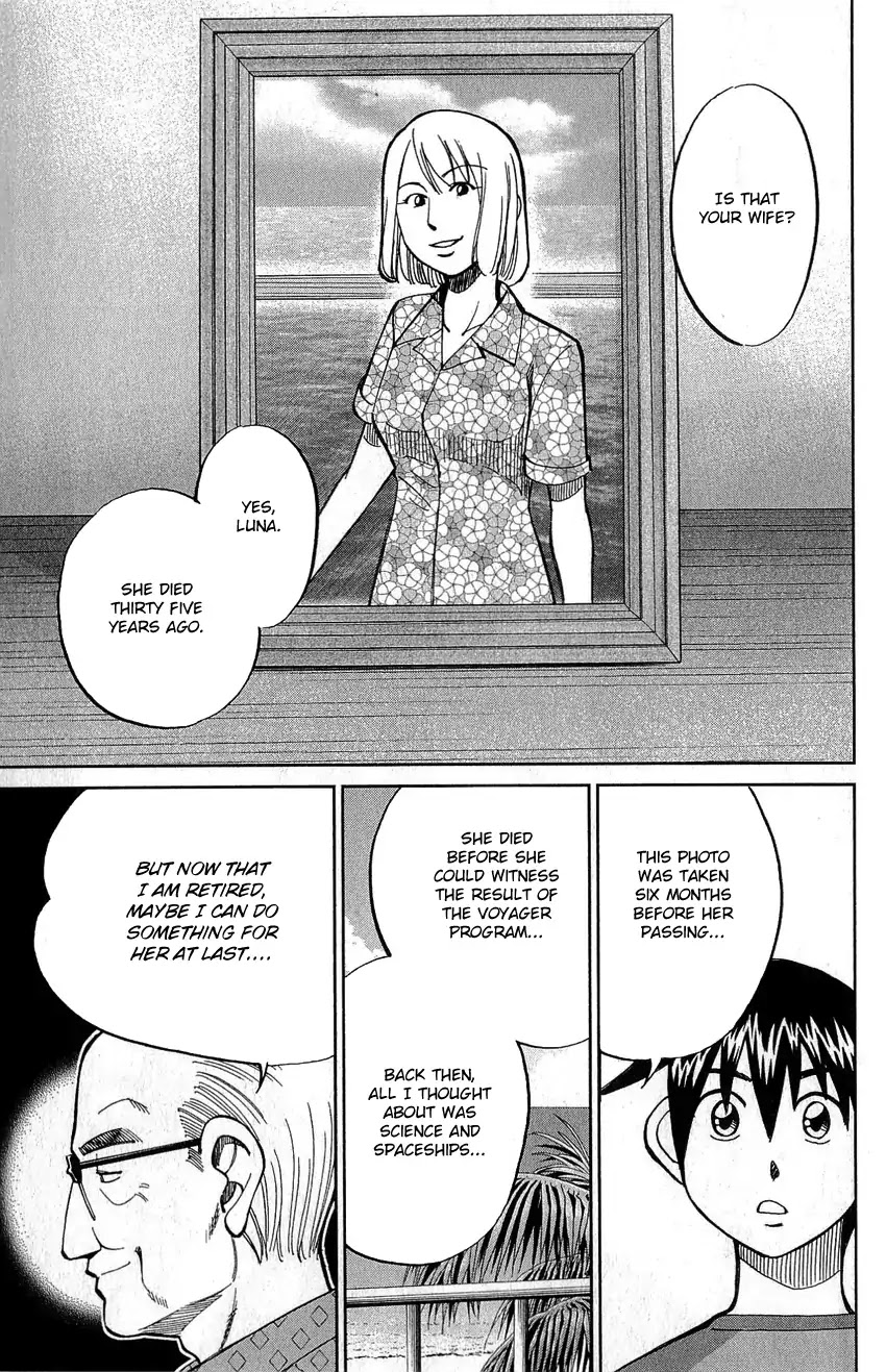 Q.E.D. - Shoumei Shuuryou Chapter 77 page 17 - Chapter 77: Grand Tour