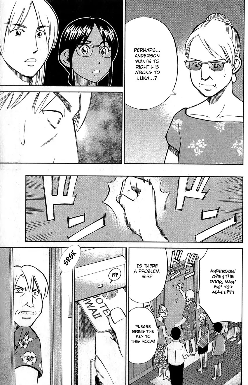 Q.E.D. - Shoumei Shuuryou Chapter 77 page 23 - Chapter 77: Grand Tour